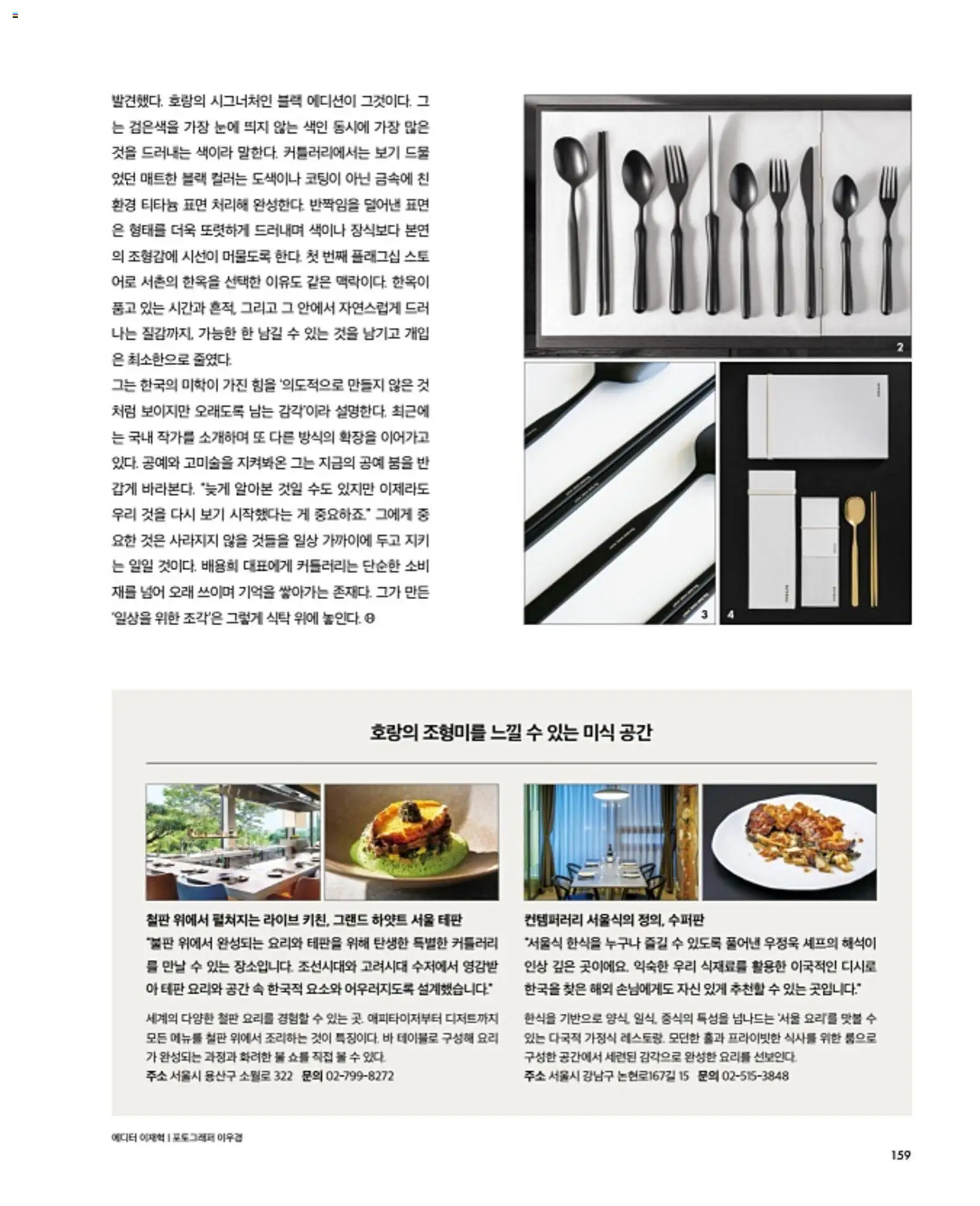  | 페이지: 163