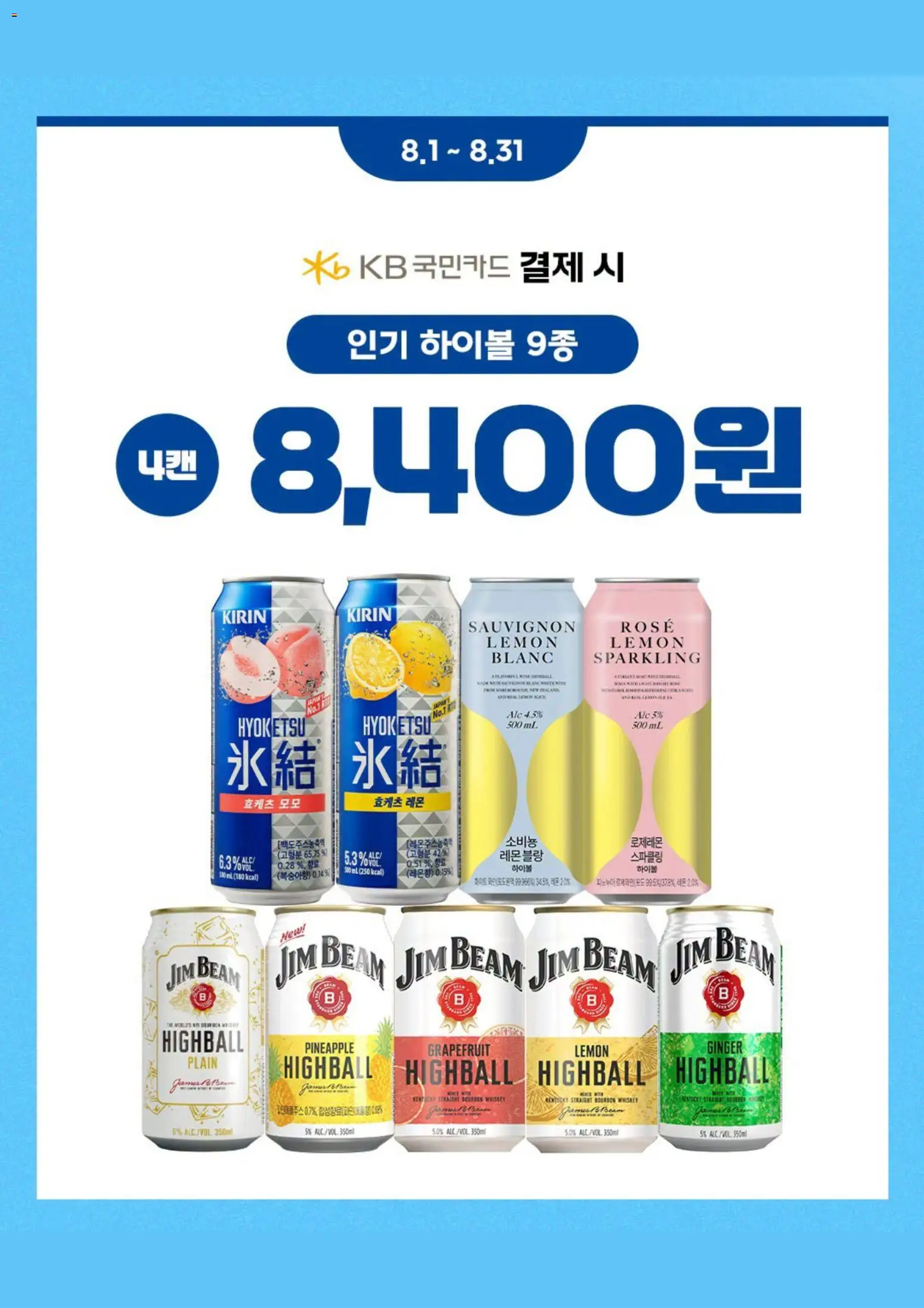  | 페이지: 4 | 상품: 향료, 레몬, 포도