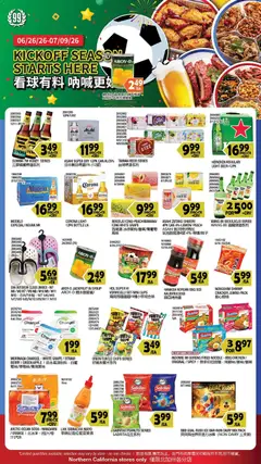 Preview of 99 Ranch Market weekly ads valid from 06/26/2026
