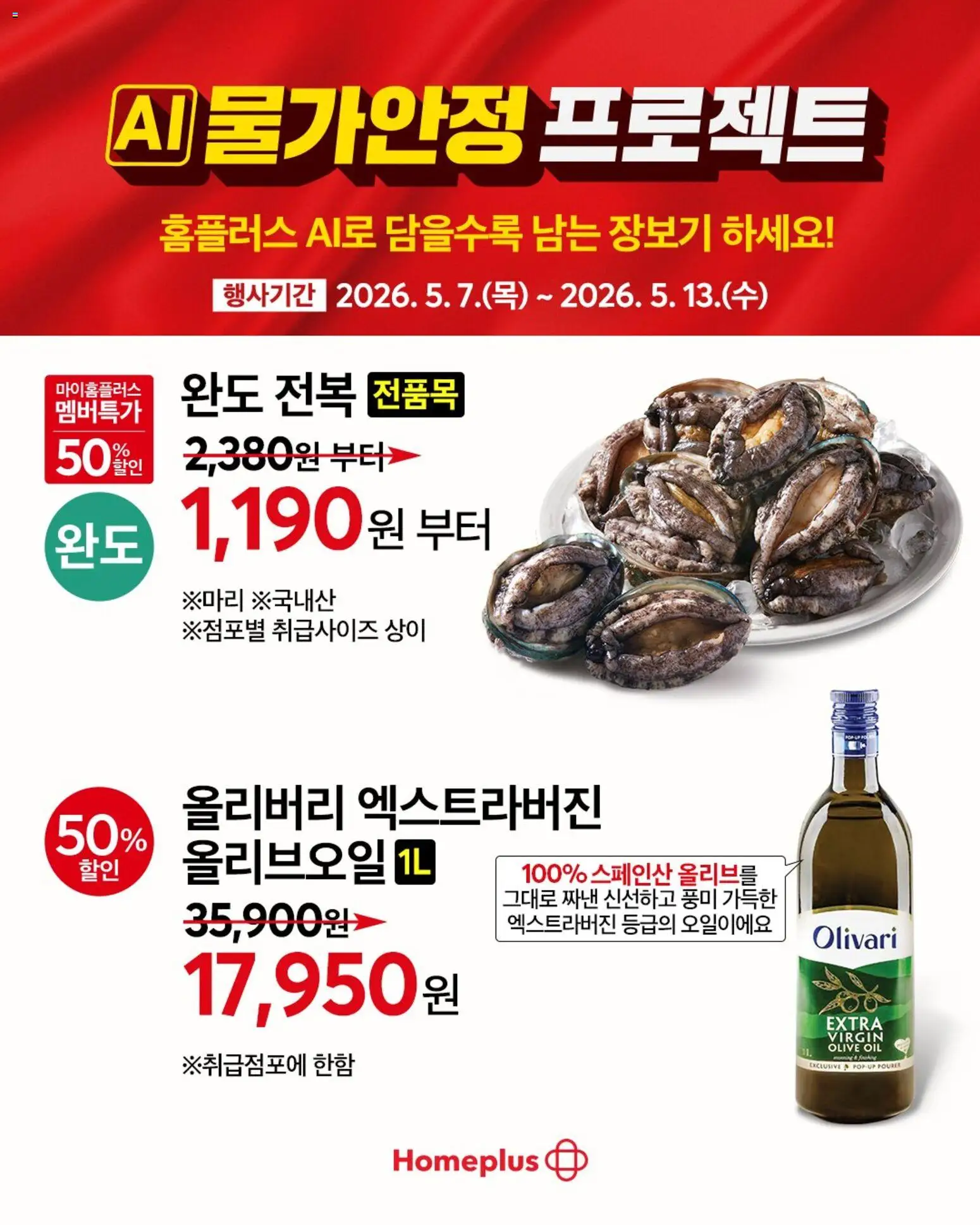  | 페이지: 1