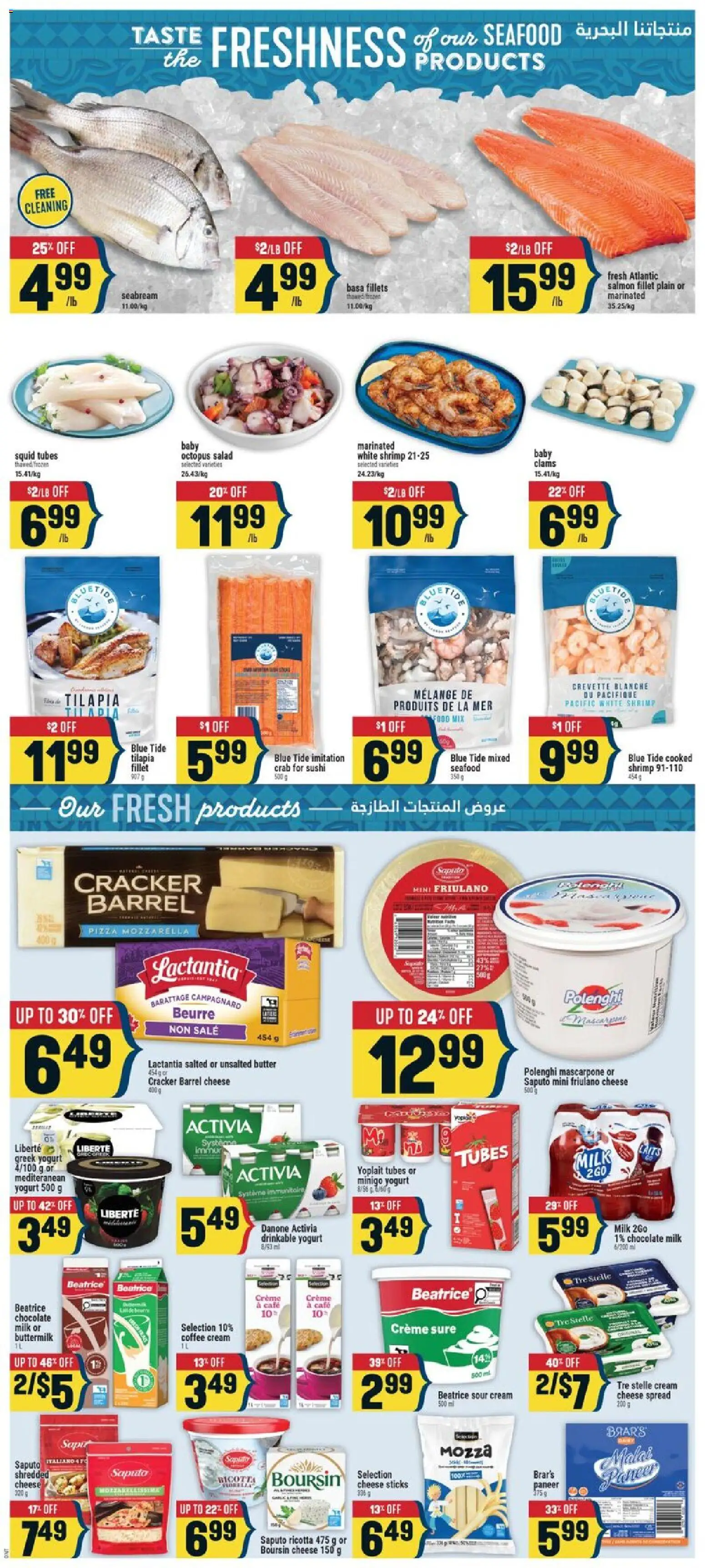 Adonis flyer valid from Sep 10, 2026 | Page: 4 | Products: Seafood, Salmon, Coffee, Pizza