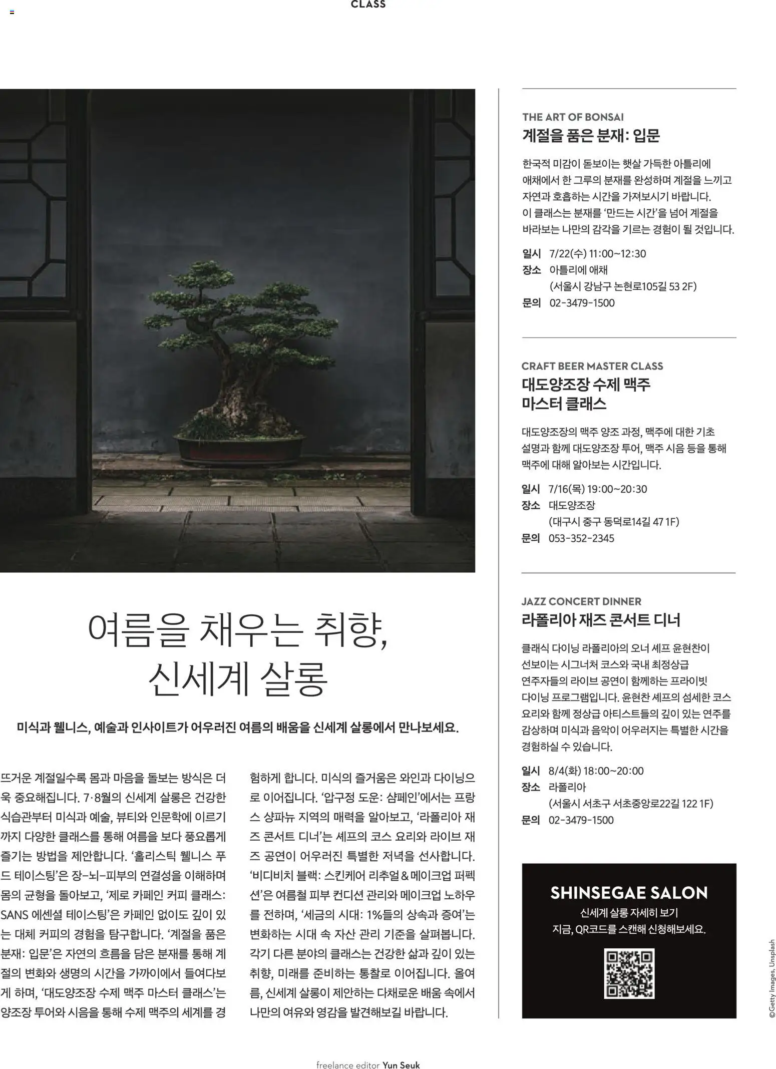  | 페이지: 124 | 상품: 커피, 맥주, 메이크업