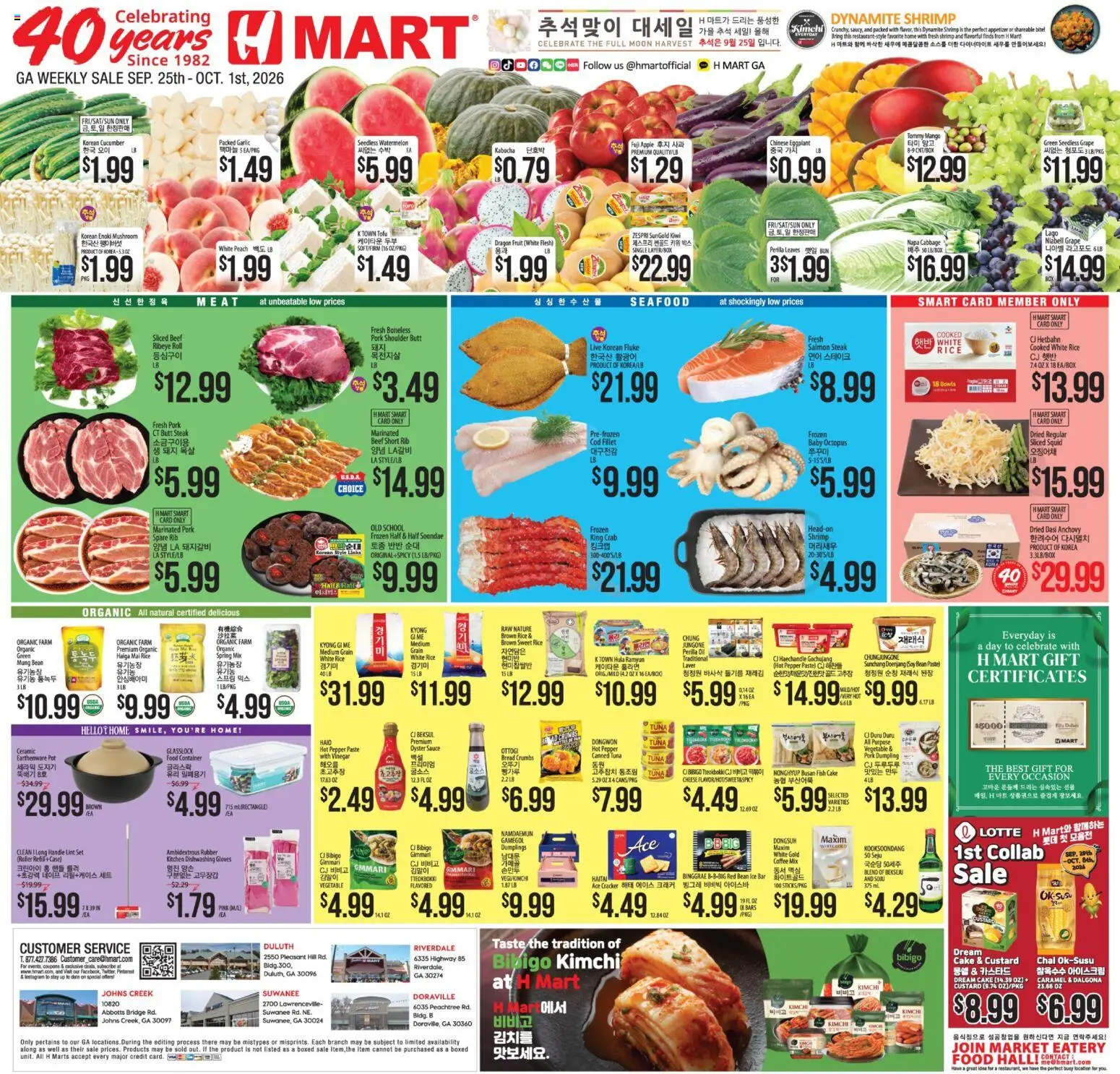 Hmart Weekly Ad - ENGLISH/KOREAN - GA - valid from 09/25/2026 | Page: 1 | Products: Pork shoulder, Sauce, Peach, Tuna