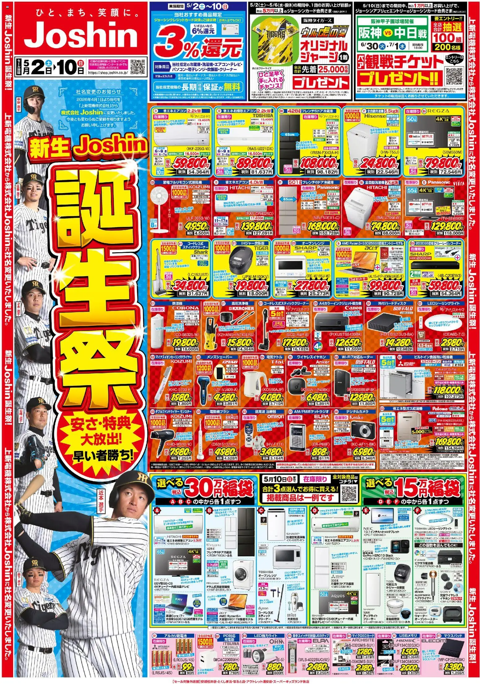 {H1} | ページ: 1 | 製品: ヘアドライヤー, ワイヤレスイヤホン, USB, スティッククリーナー