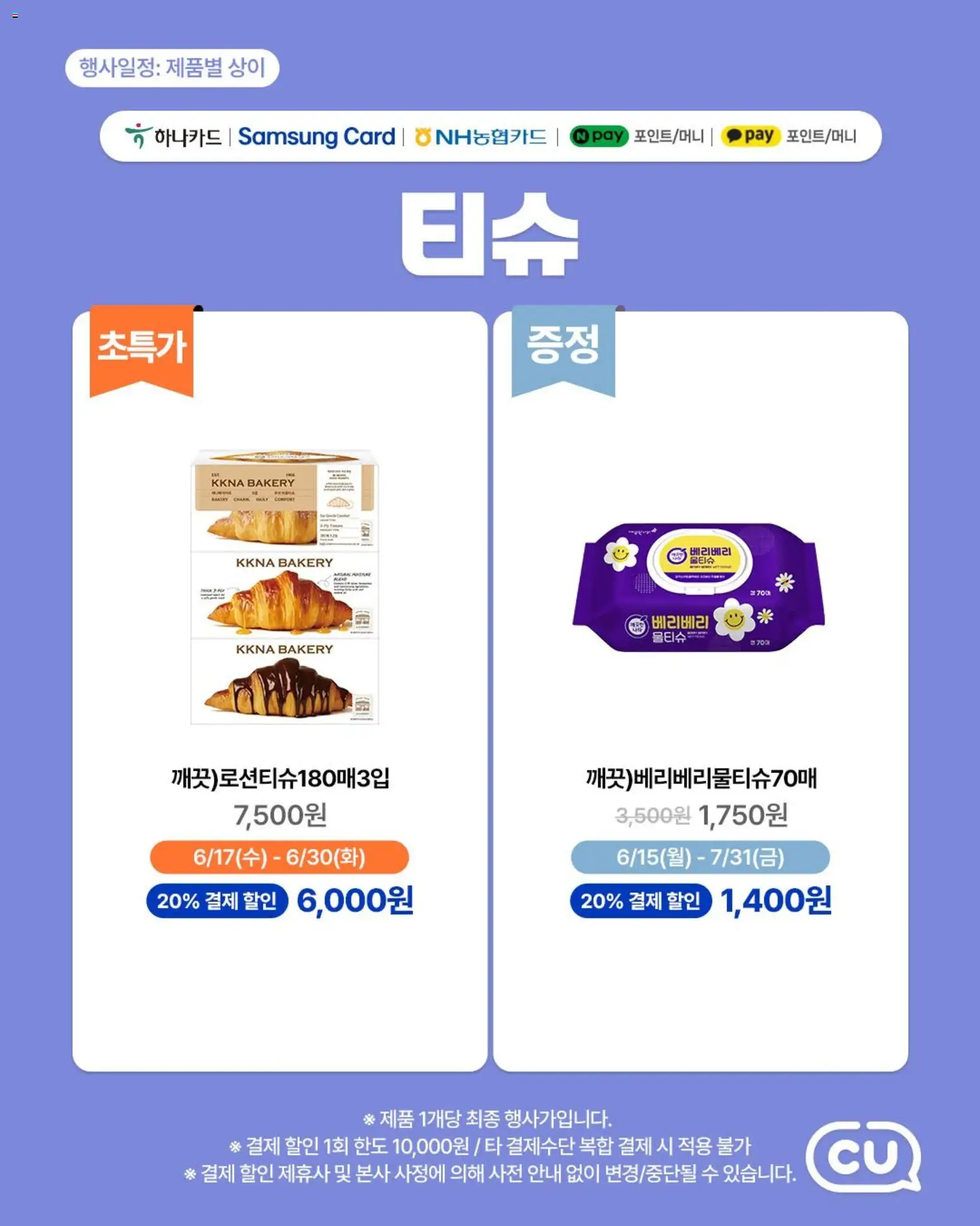  | 페이지: 8