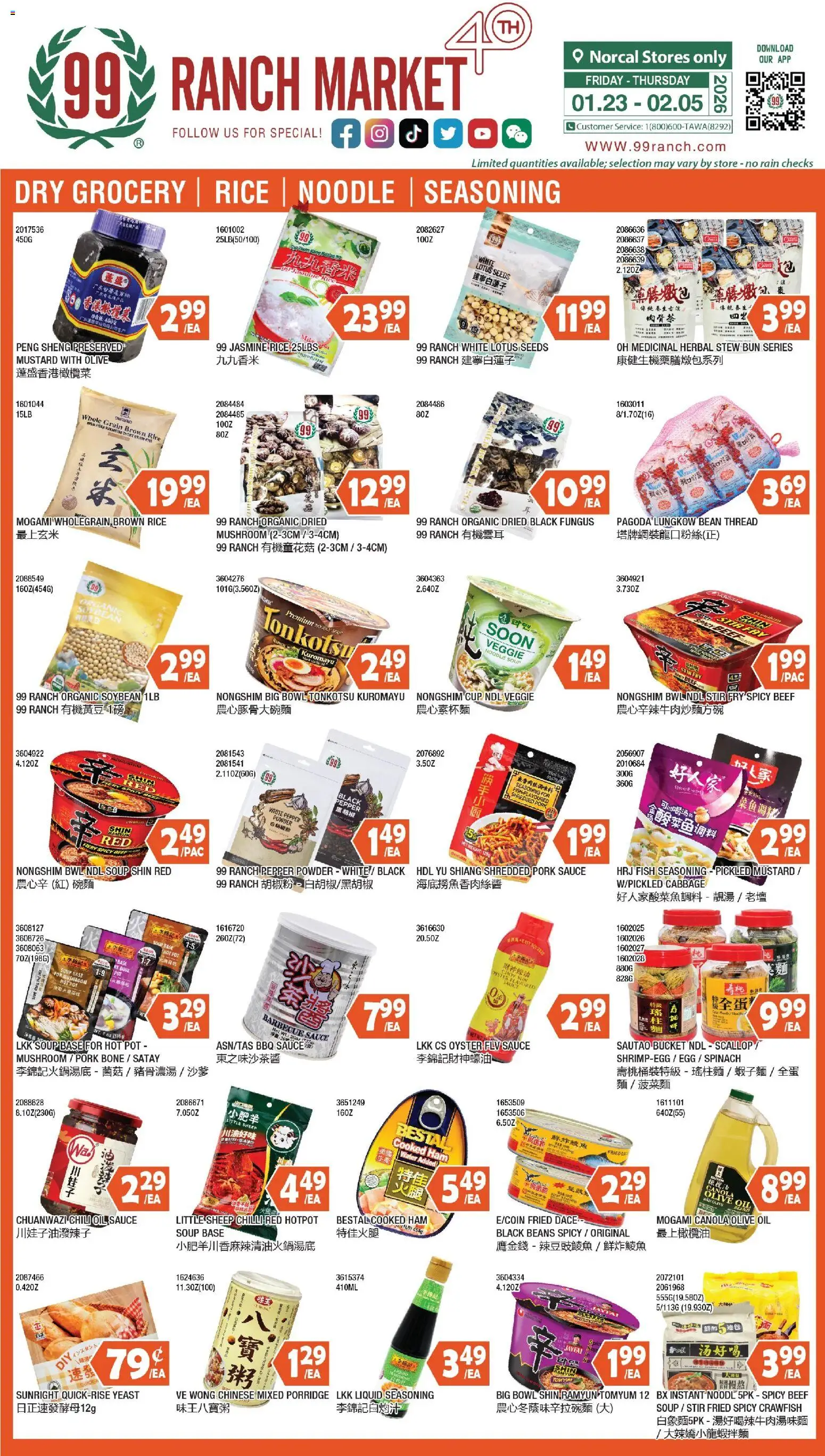 99 Ranch Market Dry Grocery | Rice | Noodle | Seasoning - valid from 23.01.2026 | Page: 1 | Products: Powder, Oil, Ham, Fish