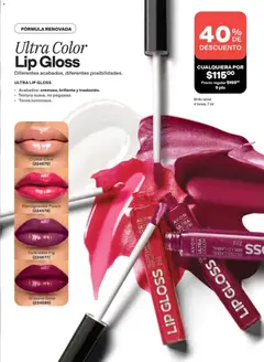 Vista previa de AVON campaña 11 2026, nuevo folleto de la tienda, válido en México a partir del 10/07/2026 | Página: 16 | Productos: Brillo