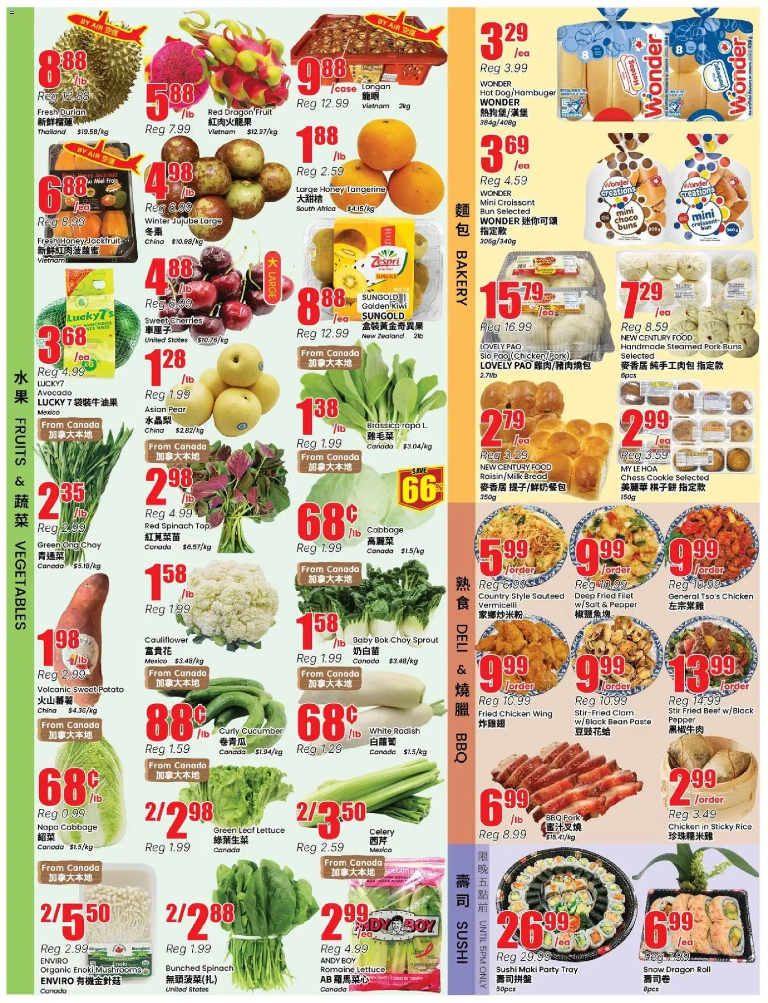 Btrust Supermarket flyer valid from Jul 10, 2026 | Page: 2 | Products: Rice, Bakery, Chicken, Pork