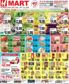 Preview of Hmart weekly ads valid from 09/25/2026