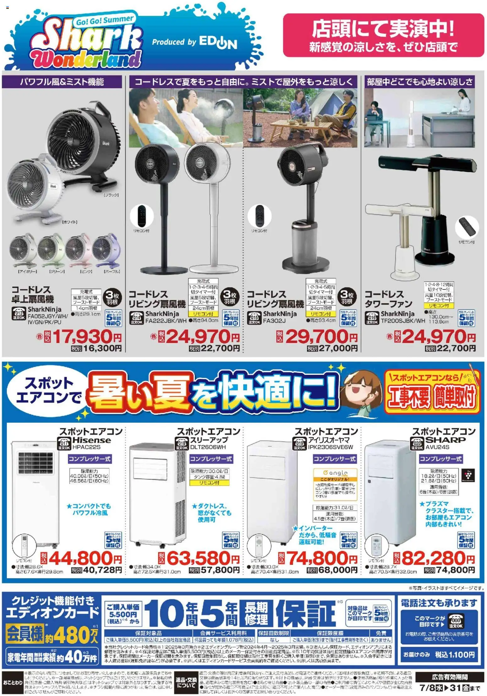 {H1} | ページ: 2 | 製品: インバーター