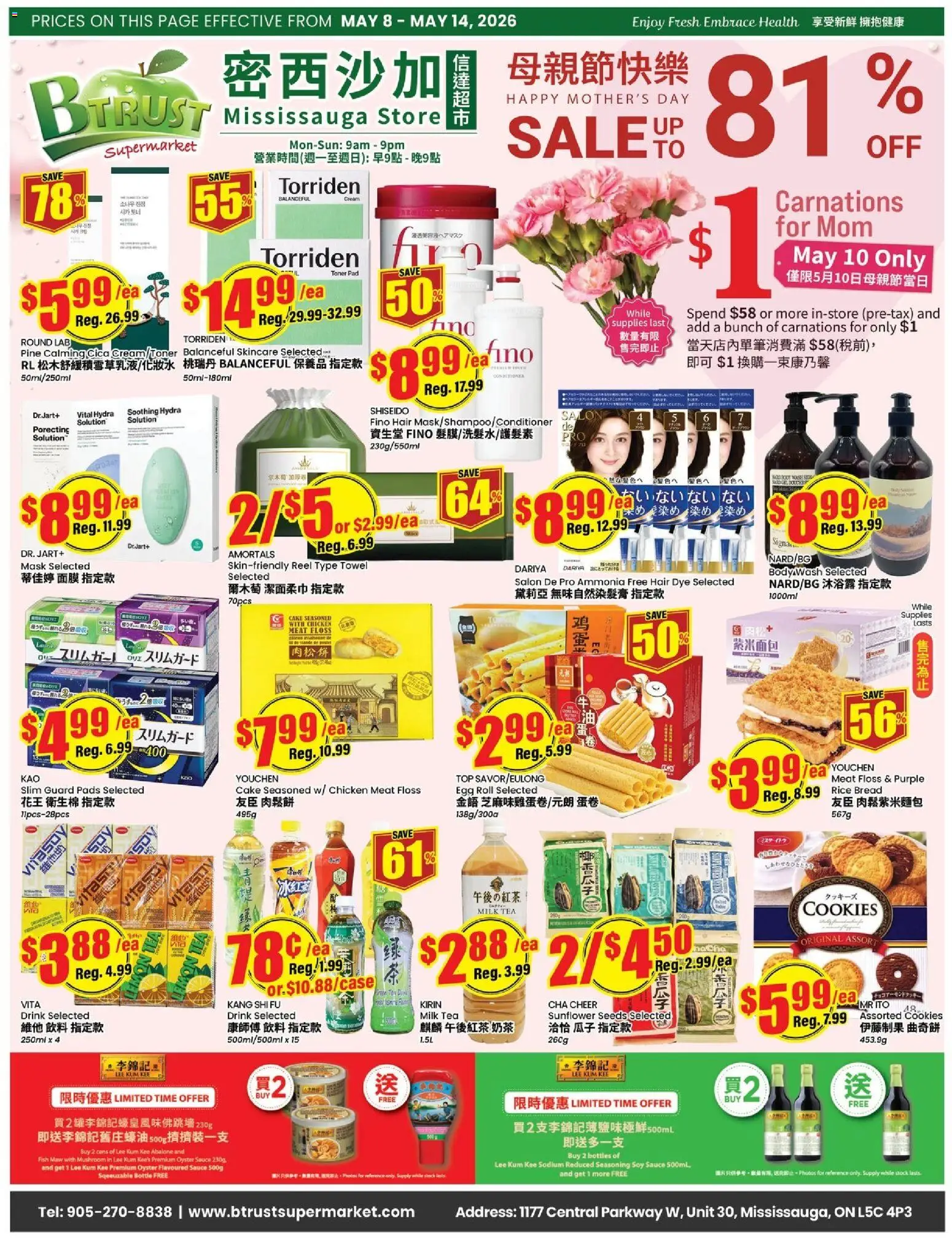 Btrust Supermarket flyer valid from 08.05.2026 | Page: 1 | Products: Fish, Cream, Toner, Milk