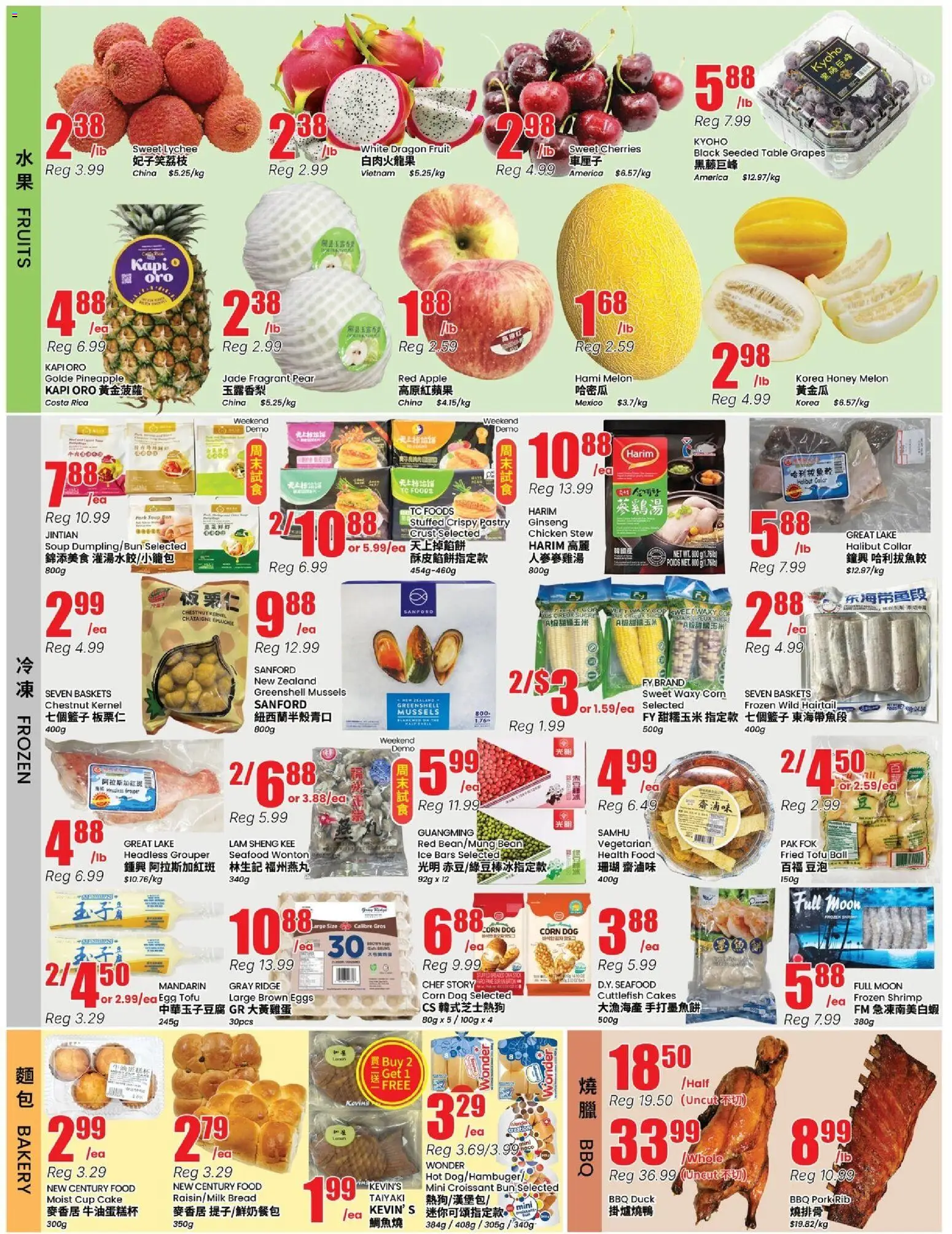 Btrust Supermarket flyer valid from Jun 26, 2026 | Page: 2 | Products: Bakery, Table, Eggs, Pork