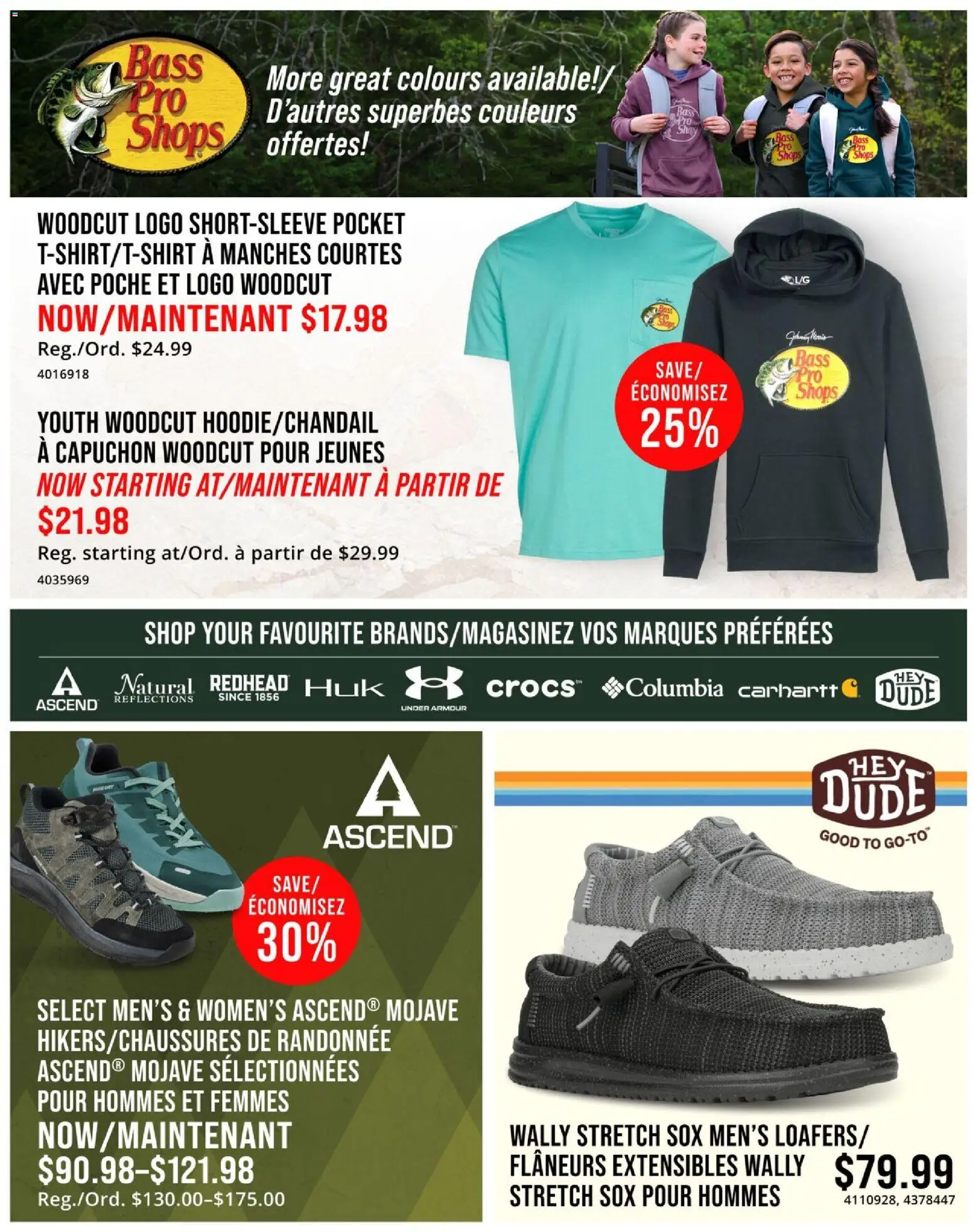Cabelas flyer valid from Jul 30, 2026 | Page: 2