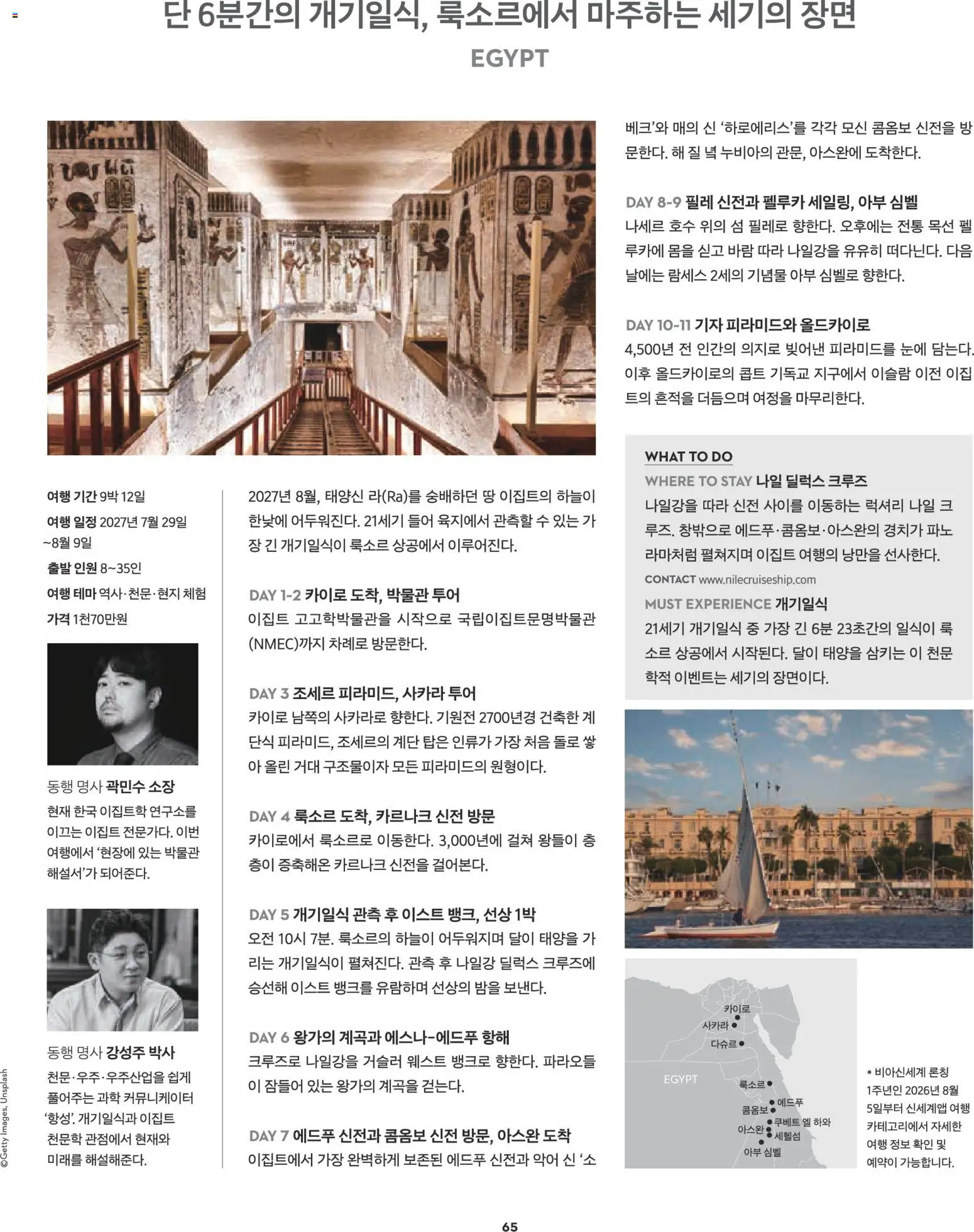  | 페이지: 51