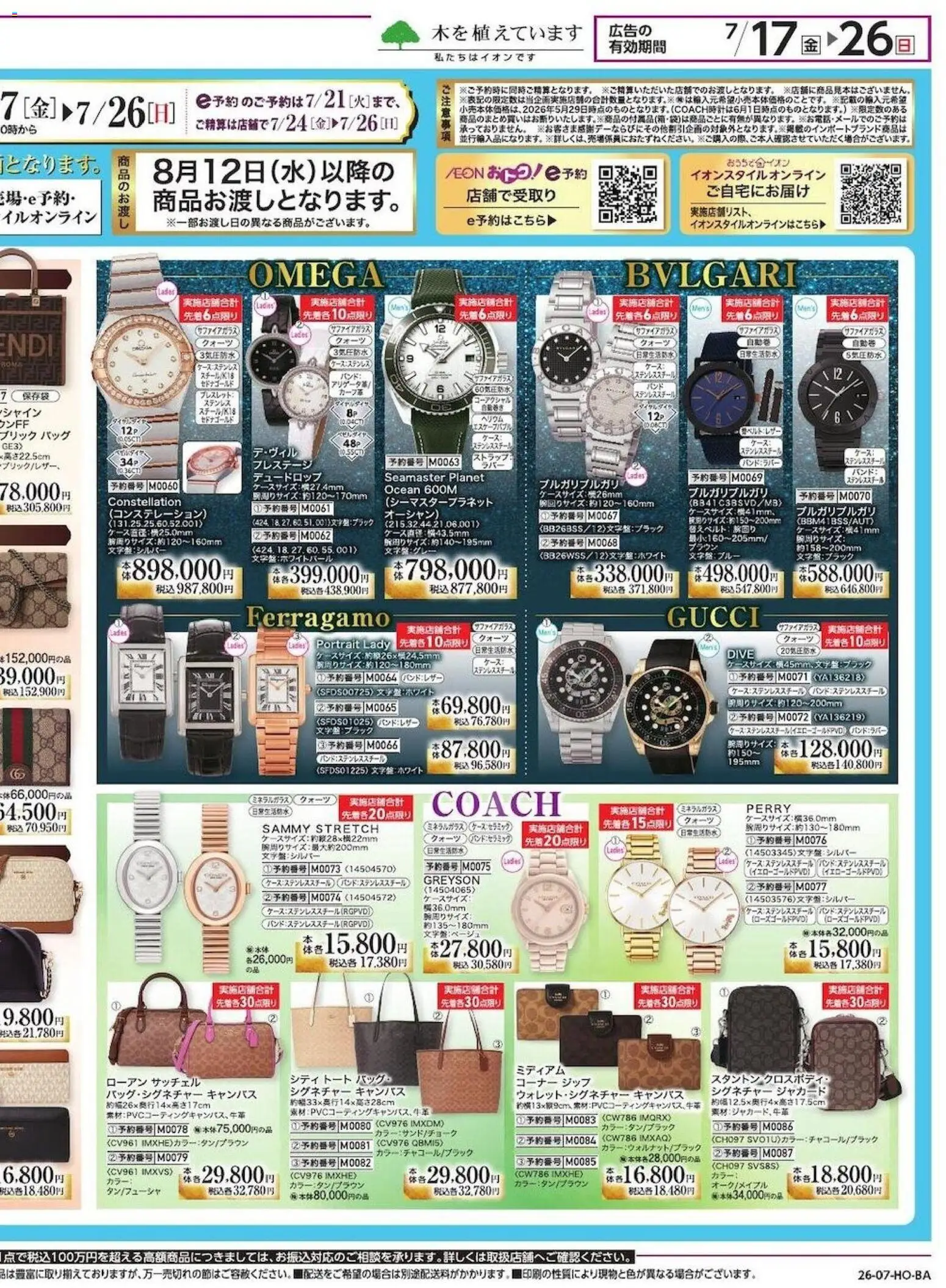 {H1} | ページ: 4 | 製品: ケース, バッグ