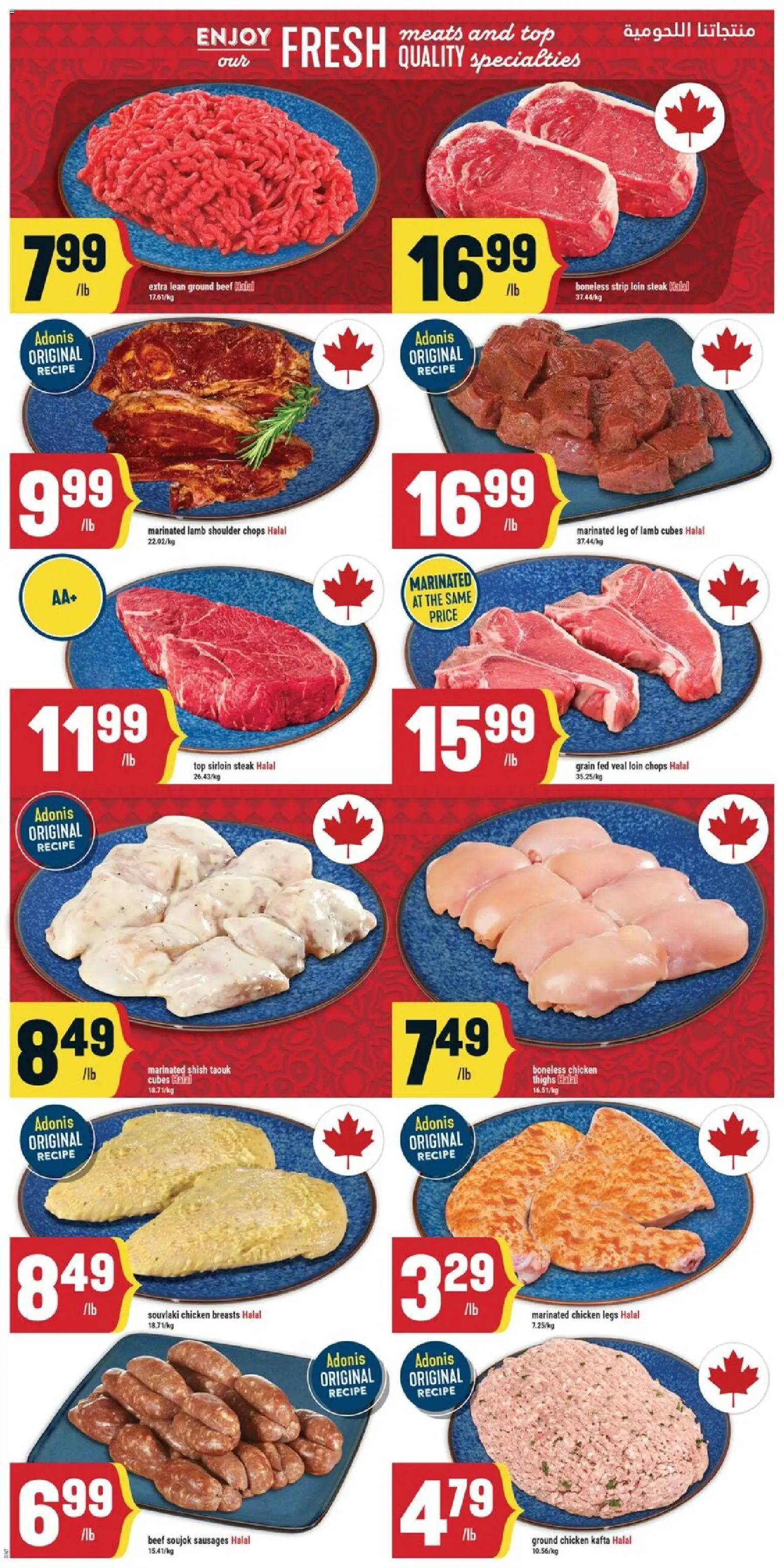 Adonis flyer valid from 07.05.2026 | Page: 3 | Products: Beef, Chicken breasts, Chicken