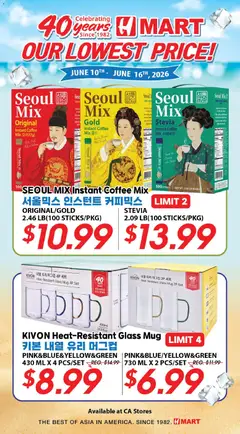 Preview of Hmart weekly ads valid from 10.06.2026