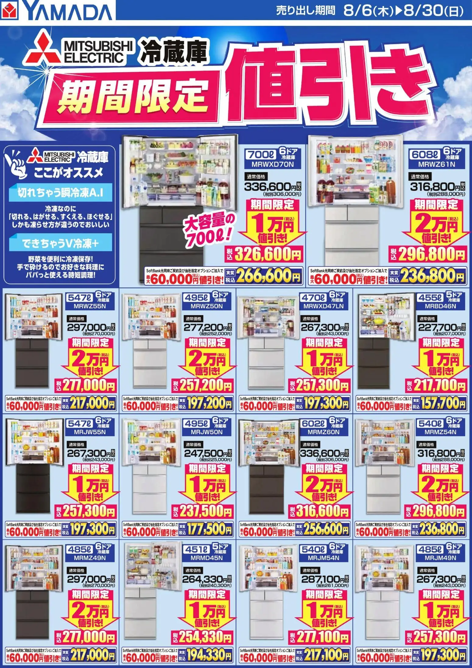 {H1} | ページ: 1 | 製品: 冷蔵庫