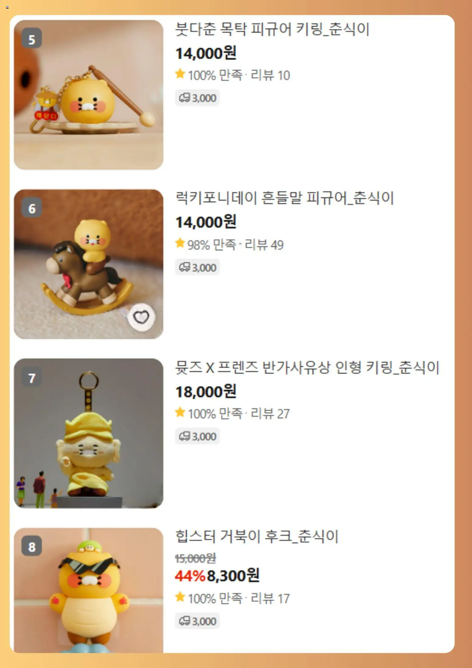  | 페이지: 3