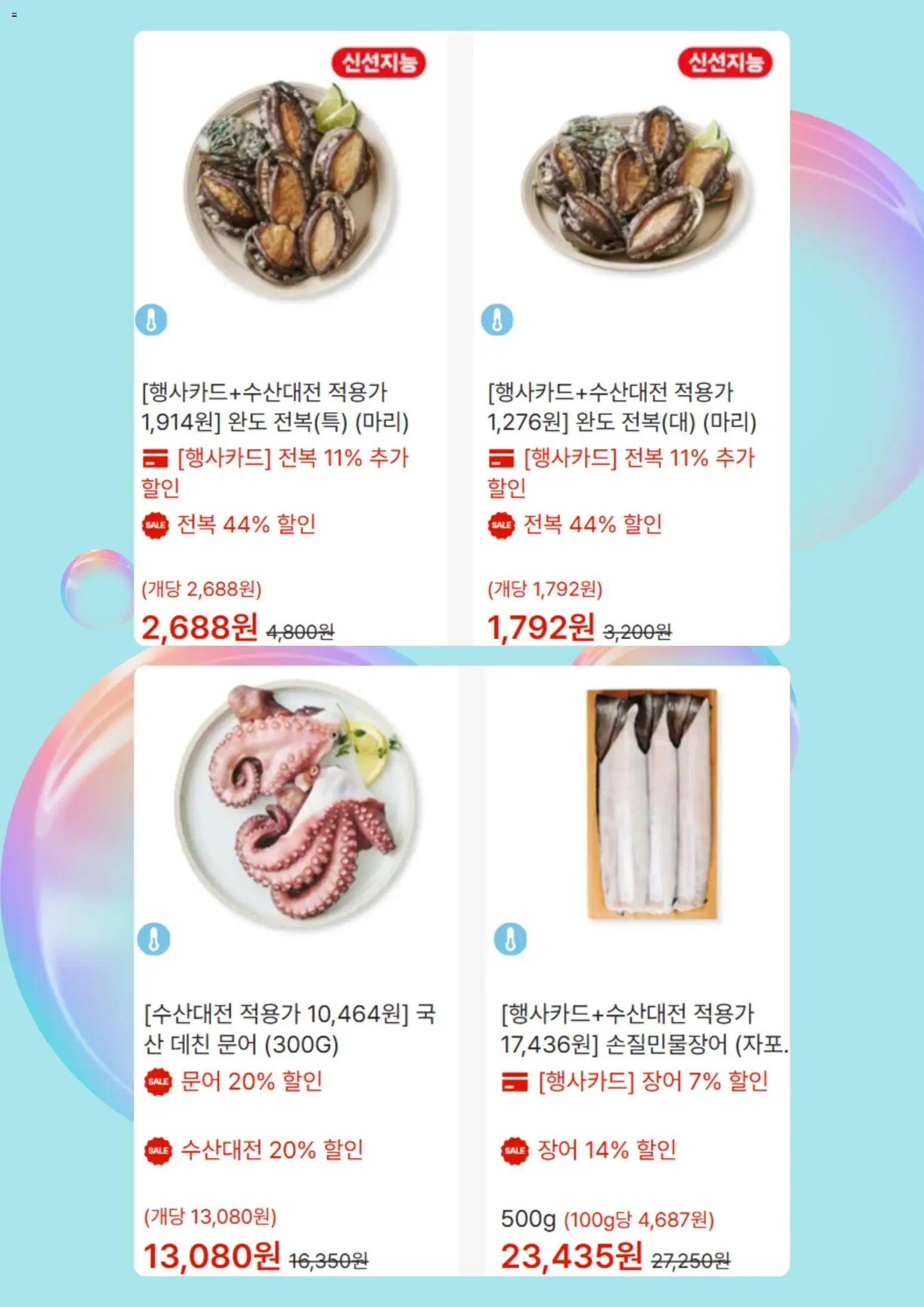 | 페이지: 2