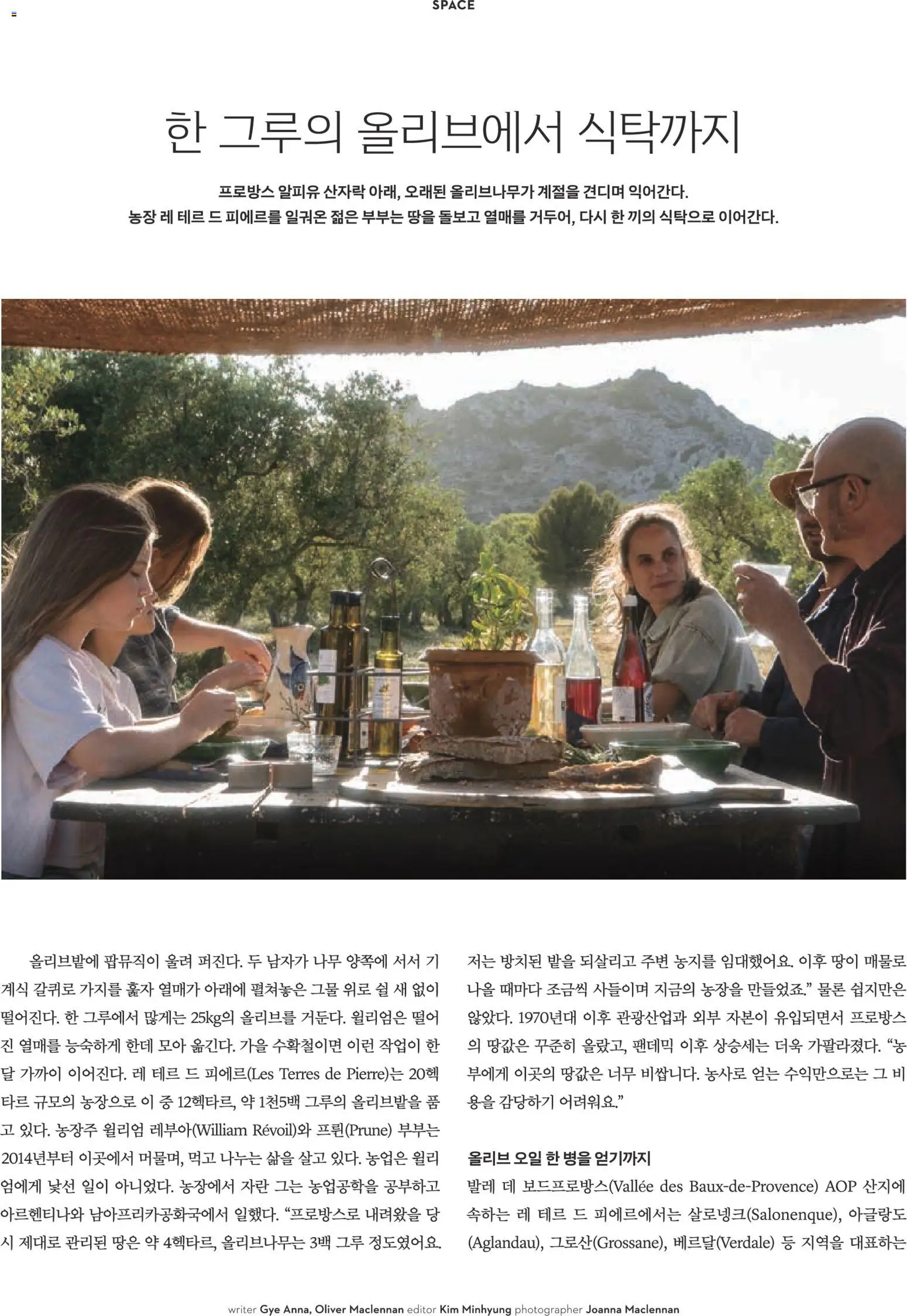 {H1}-2026/10/08부터 유효 | 페이지: 132