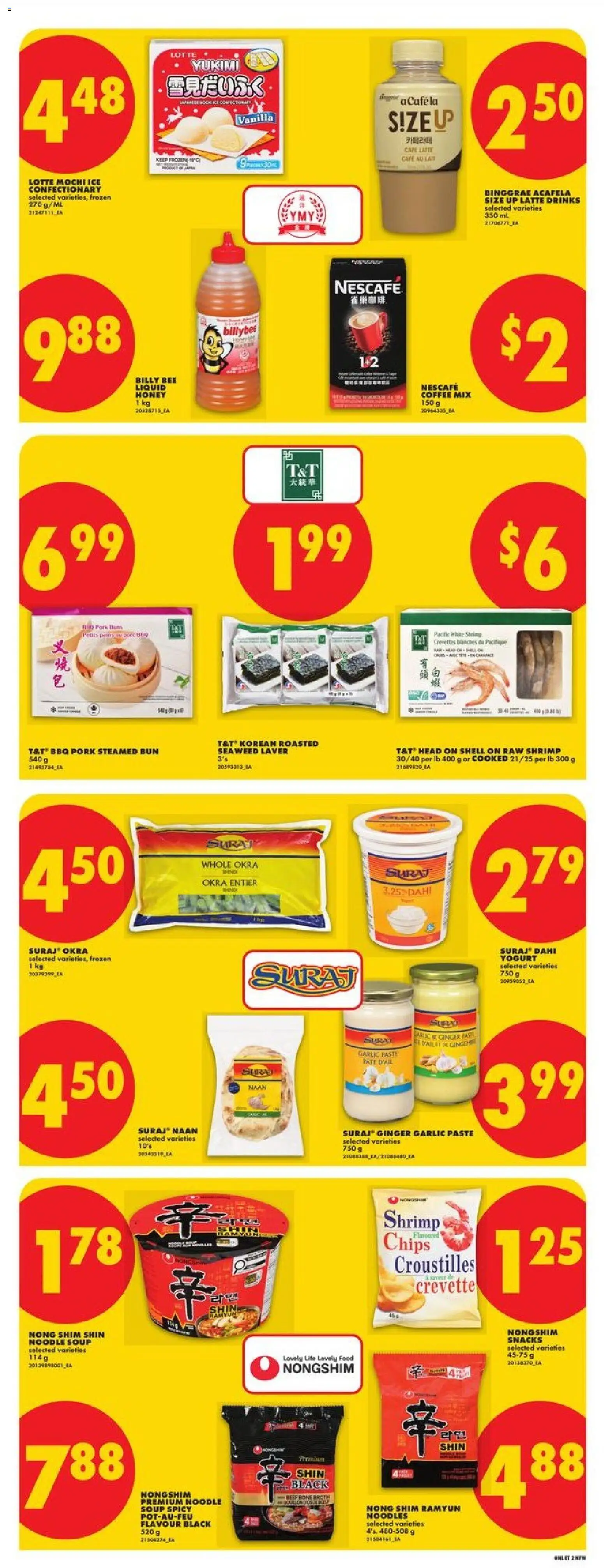 No Frills flyer valid from Jul 2, 2026 | Page: 13