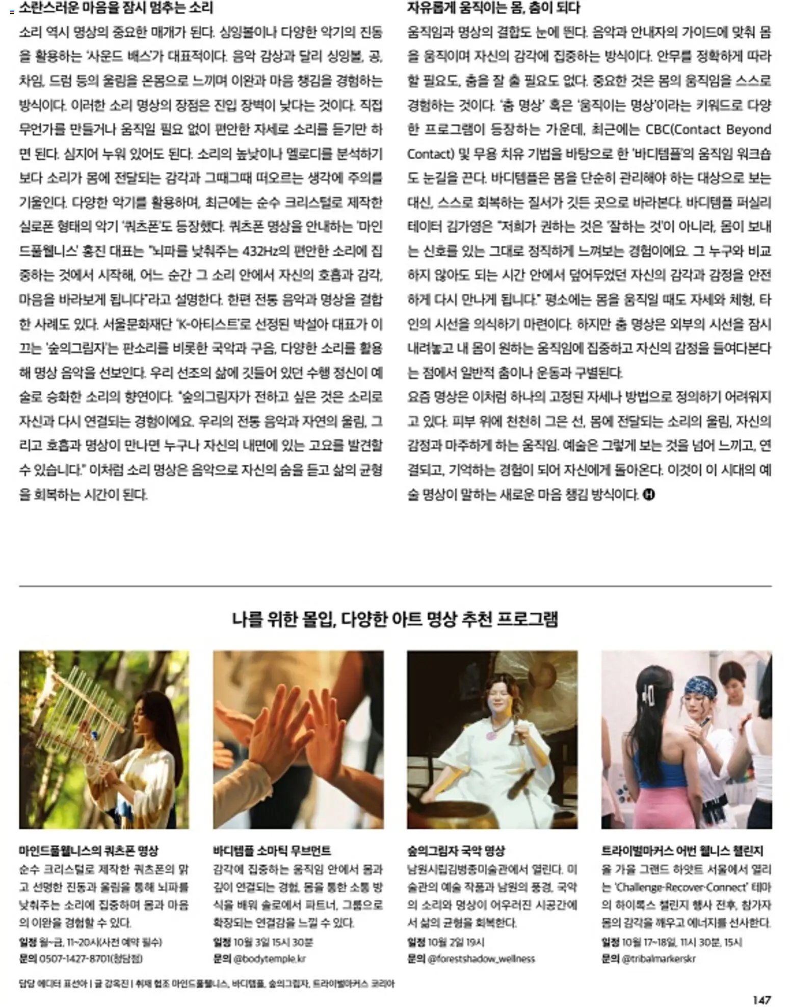 {H1}-2026/10/01부터 유효 | 페이지: 151