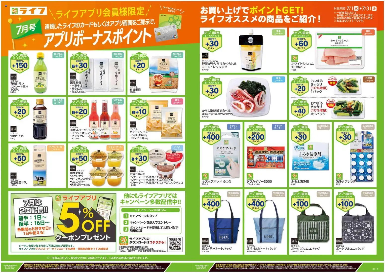 {H1} | ページ: 1 | 製品: ポテトチップス