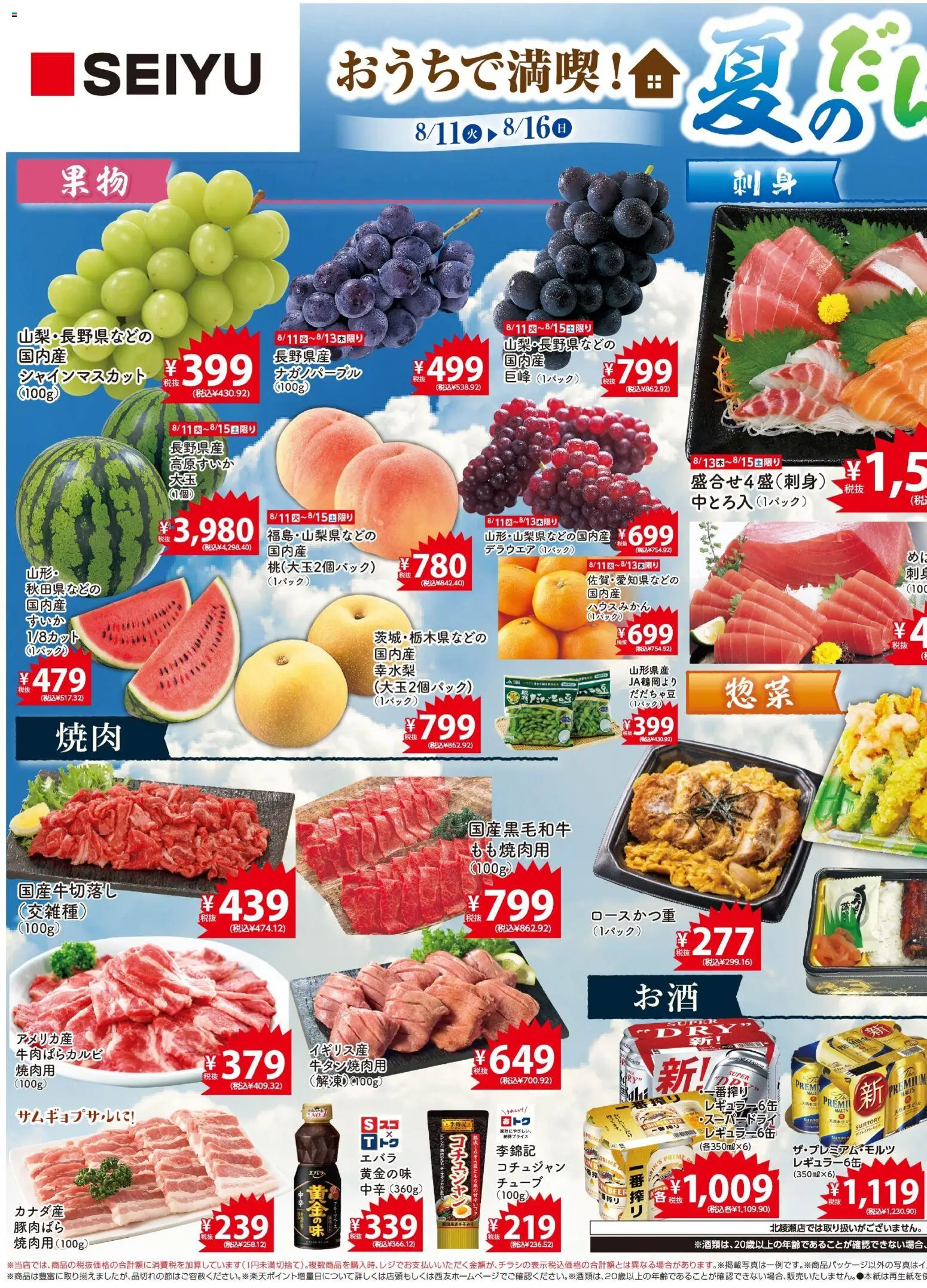 {H1} | ページ: 1