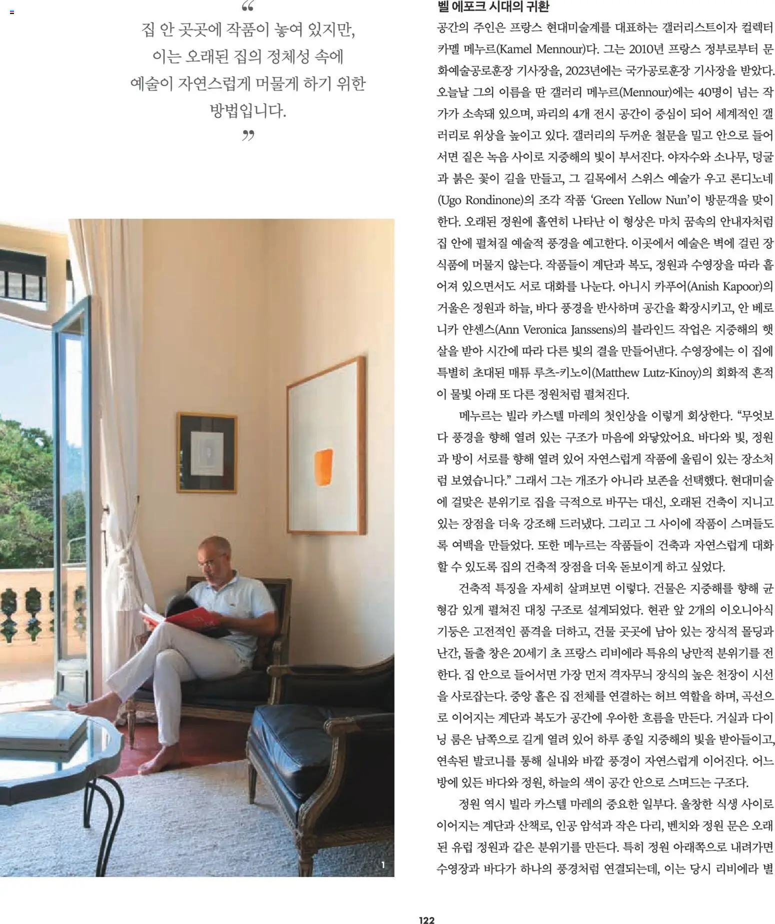  | 페이지: 106