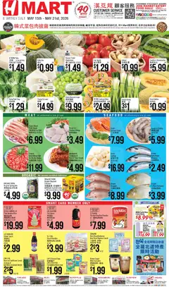 Preview of Hmart weekly ads valid from 15.05.2026