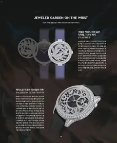  | 페이지: 61