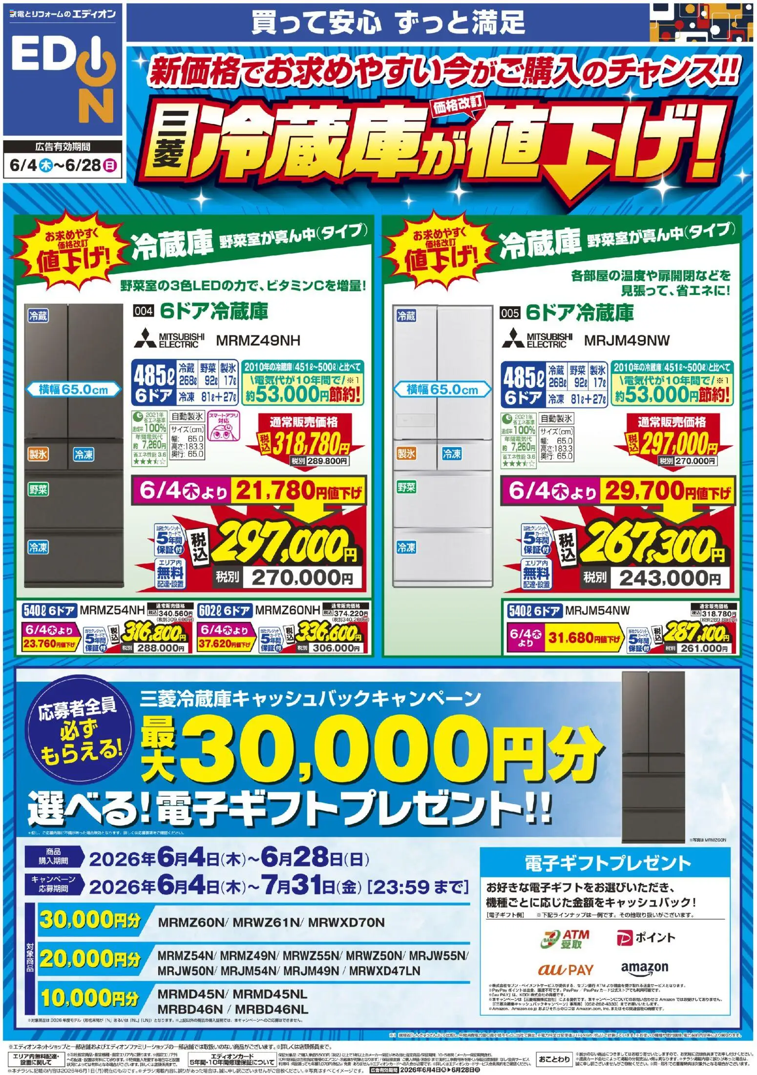 {H1} | ページ: 2 | 製品: 野菜