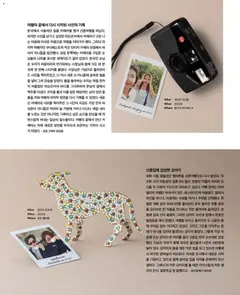 2026/08/01부터 유효한 현대 백화점 광고 미리보기 | 페이지: 129 | 상품: 카메라