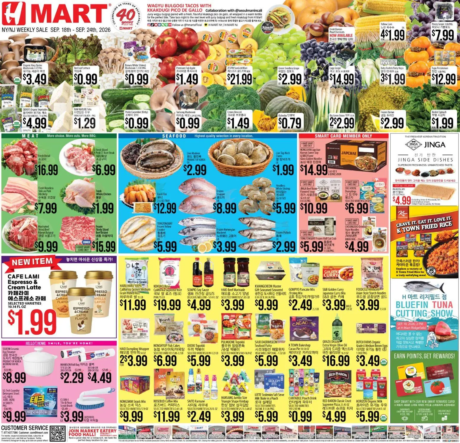 Hmart Weekly Ad - ENGLISH/KOREAN - NJ - valid from 09/18/2026 | Page: 1 | Products: Corn, Brush, Chicken, Whole chicken