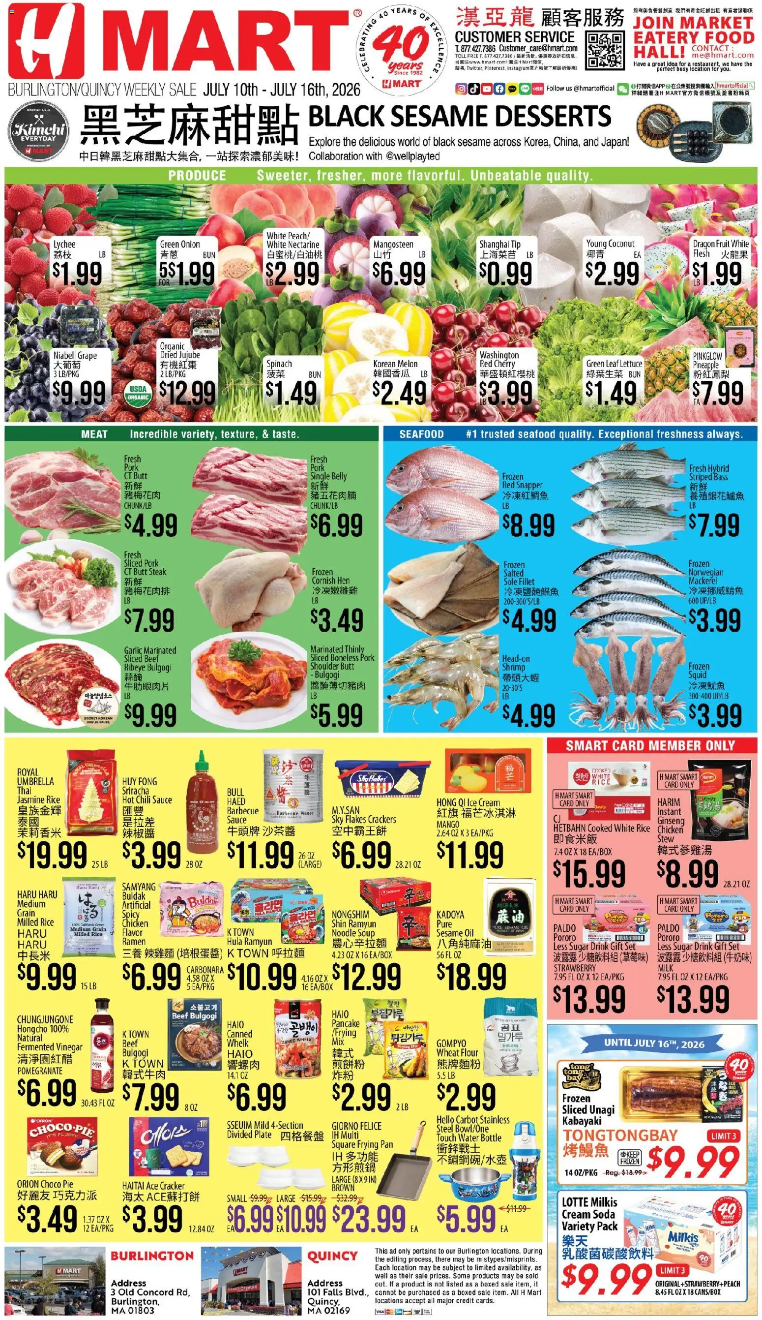 Hmart CHINESE - Massachusetts - valid from 07/10/2026 | Page: 1 | Products: Milk, Rice, Pineapple, Nectarine