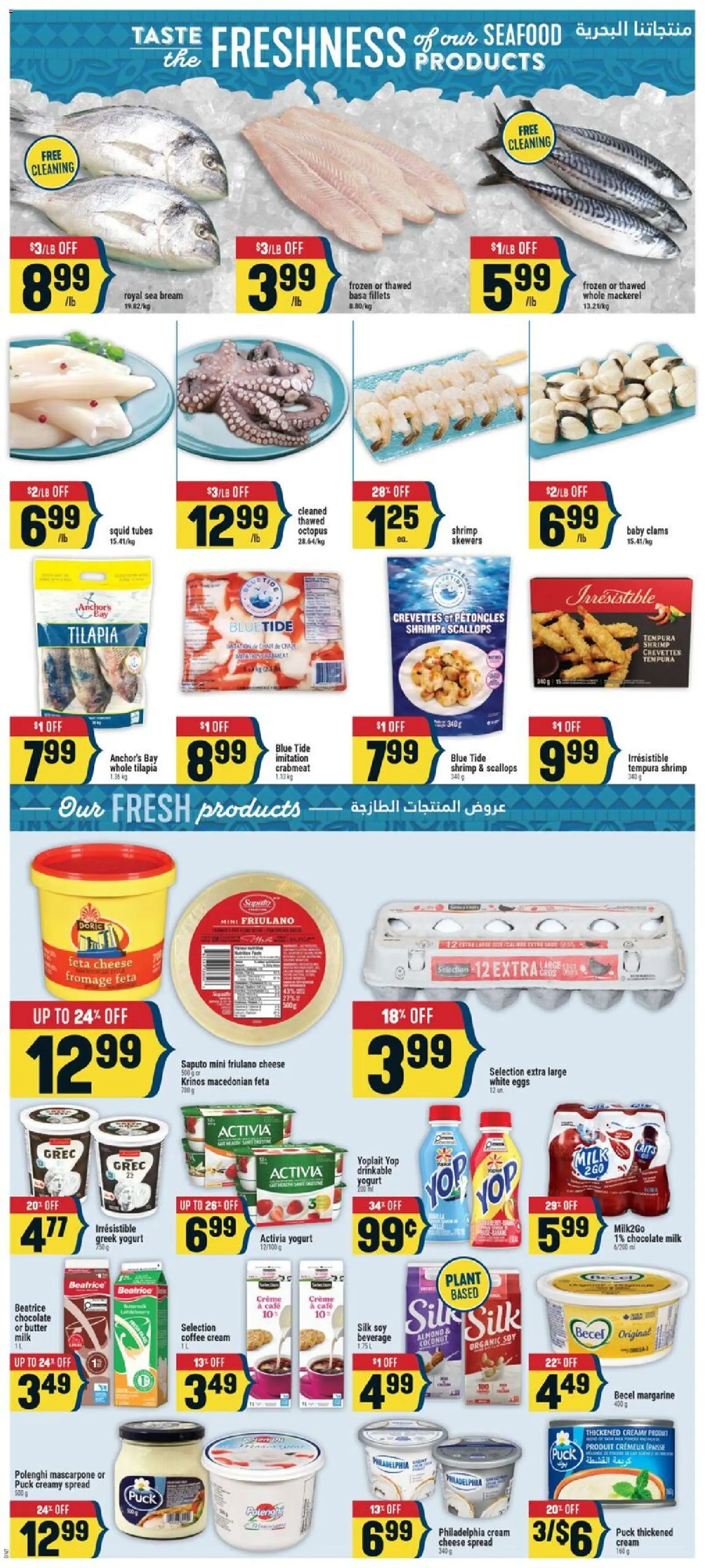 Adonis flyer valid from Aug 20, 2026 | Page: 4 | Products: Shrimp, Spread, Cheese, Chocolate