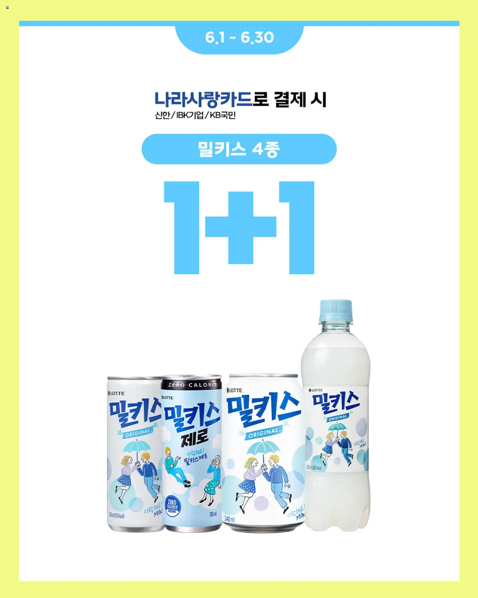  | 페이지: 6