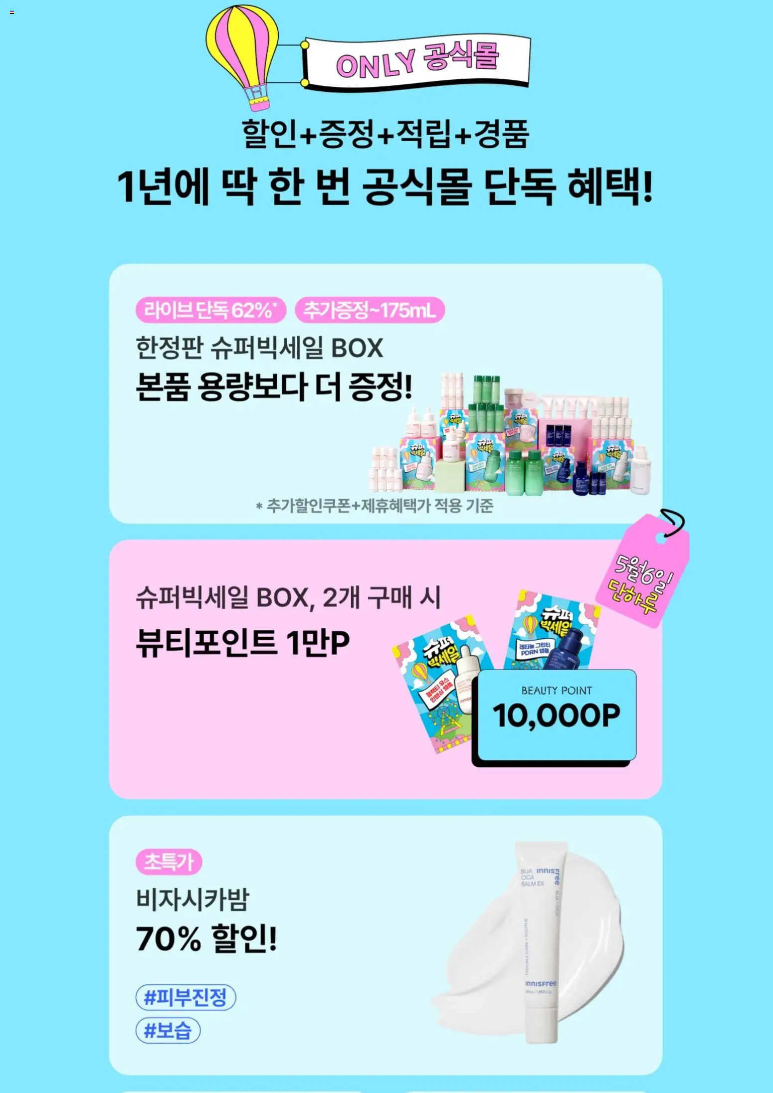  | 페이지: 2