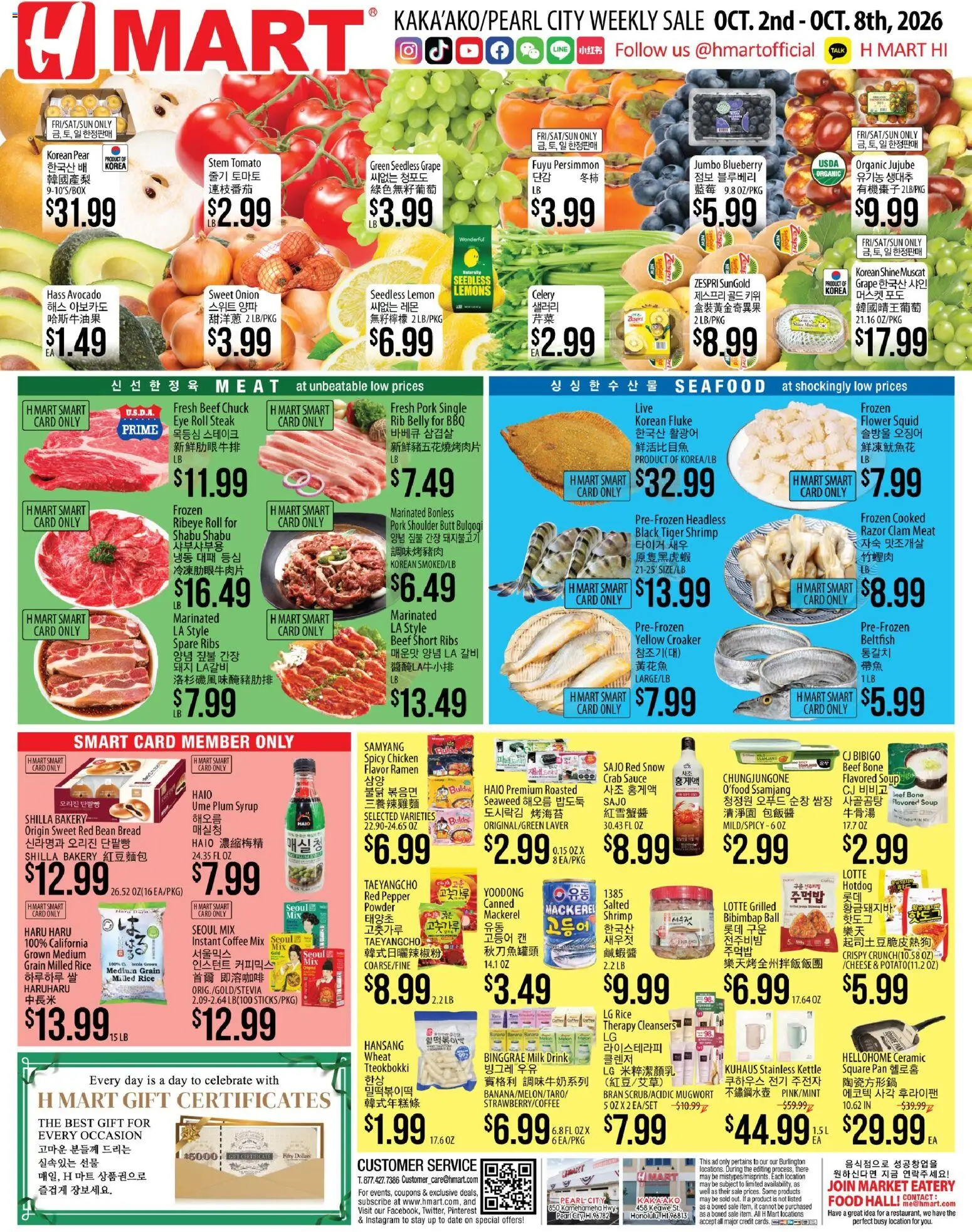 Hmart Weekly Ad - ENGLISH/KOREAN - HI - valid from 10/02/2026 | Page: 1 | Products: Mackerel, Pork shoulder, Onion, Kettle