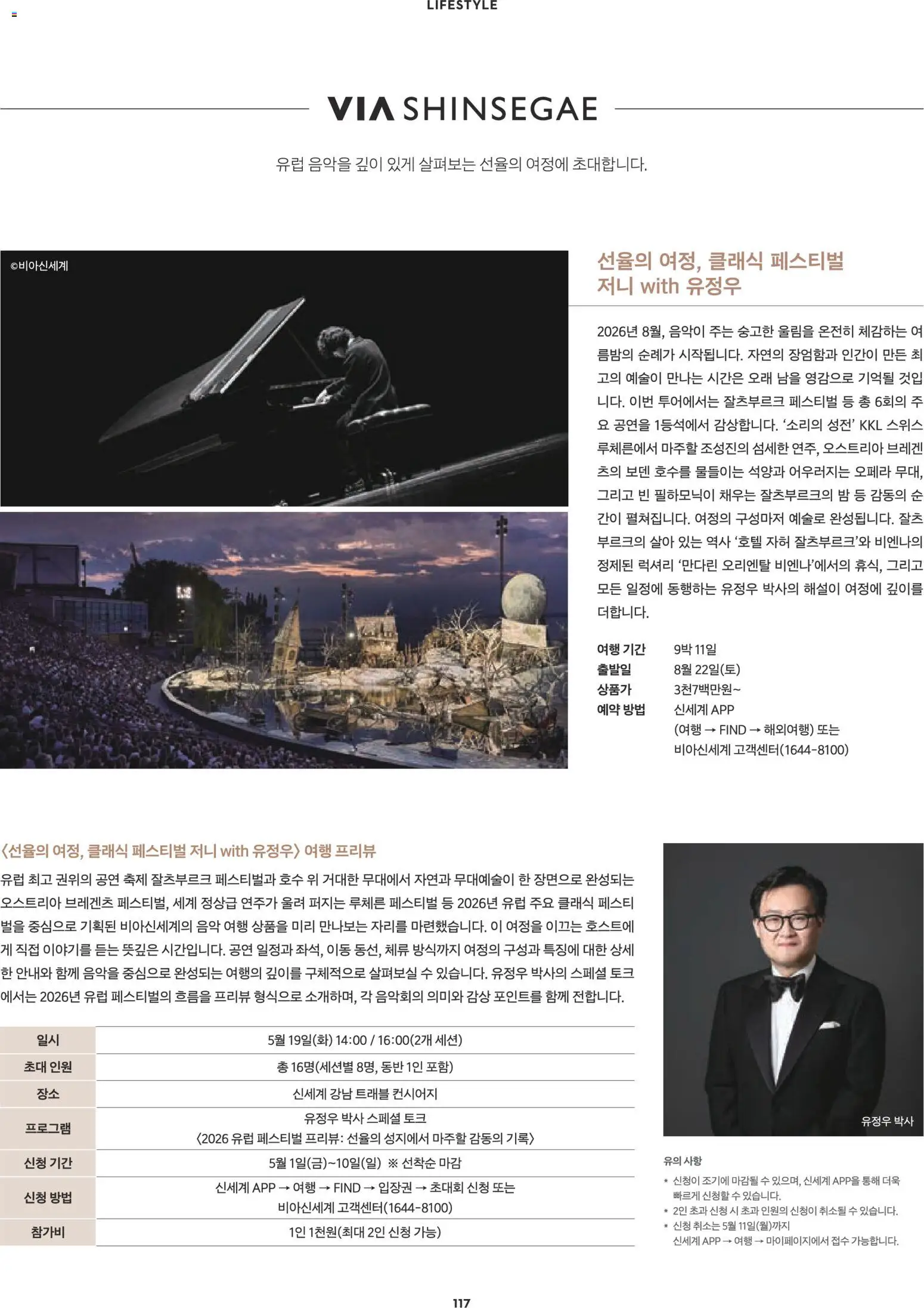  | 페이지: 99