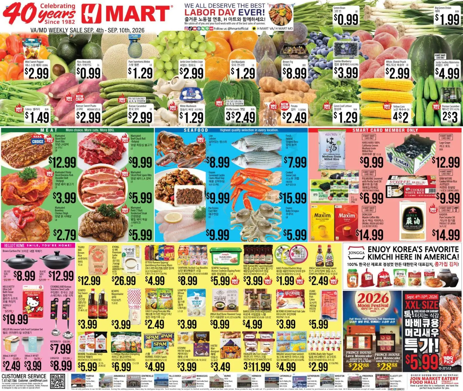 Hmart Weekly Ad - ENGLISH/KOREAN - MD - valid from 09/04/2026 | Page: 1 | Products: Cucumber, Salad, Cake, Flour