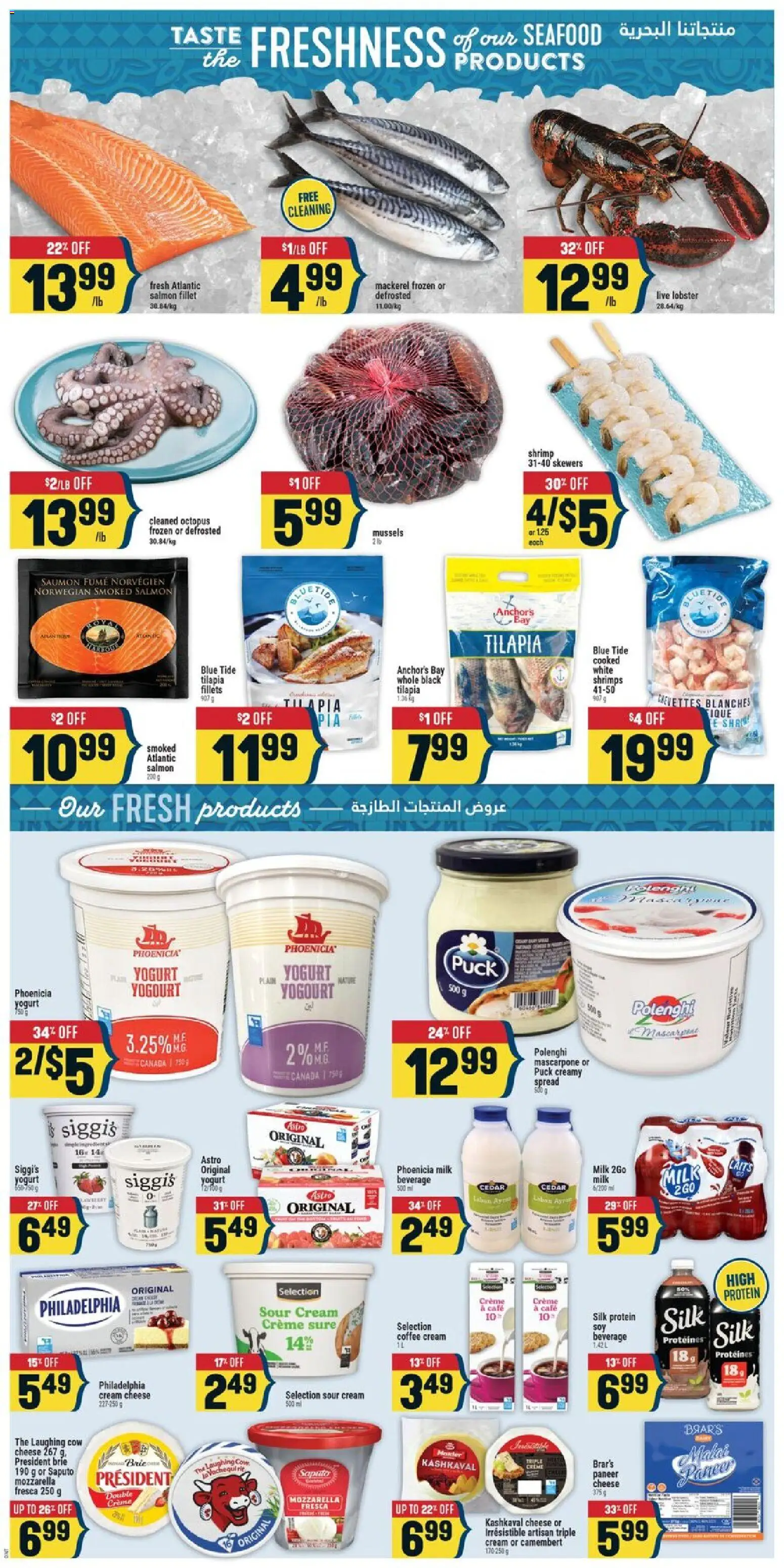 Adonis flyer valid from 04.06.2026 | Page: 4 | Products: Sour cream, Cream, Cheese, Coffee