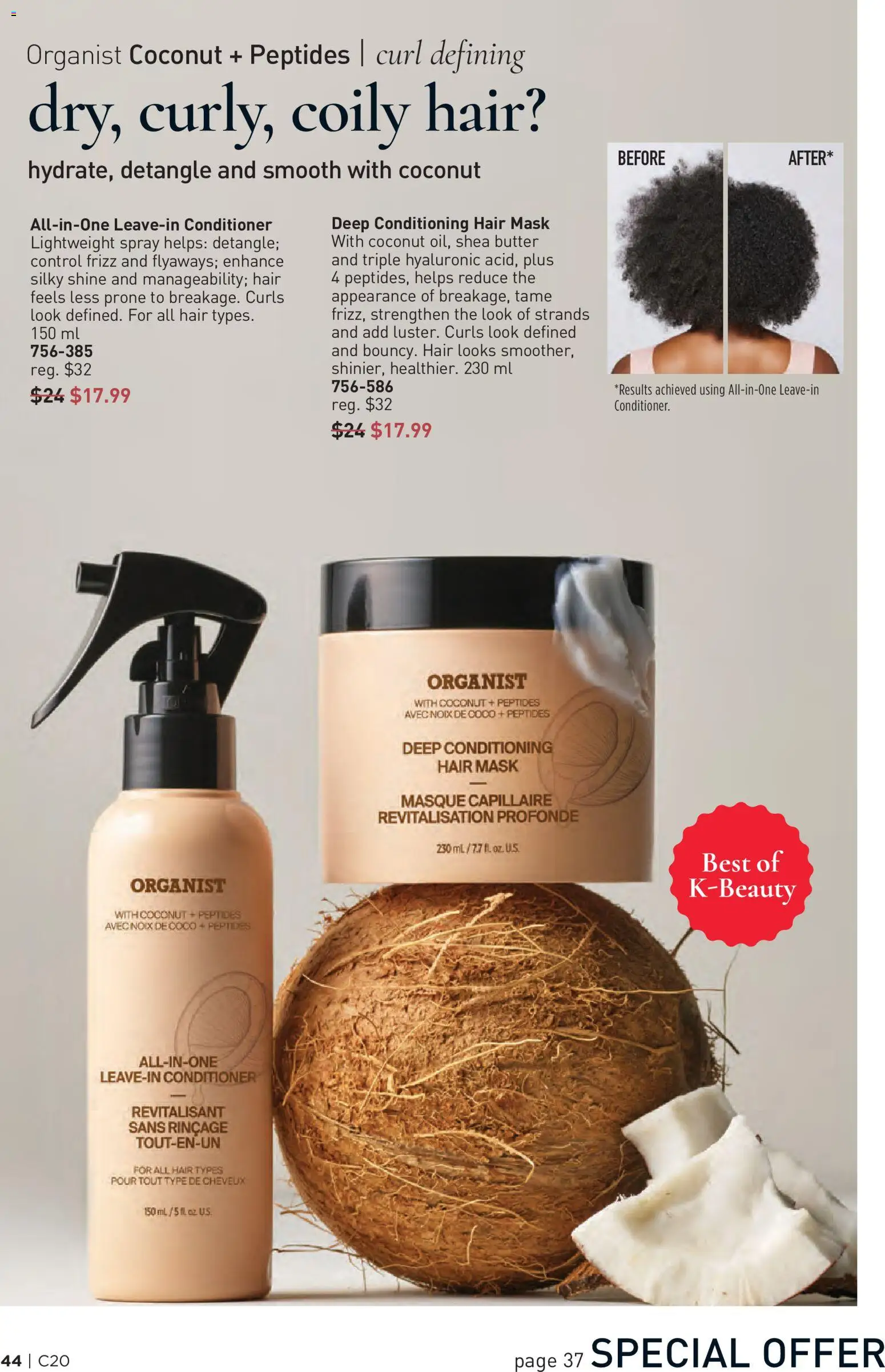 Avon flyer valid from Sep 23, 2026 | Page: 44