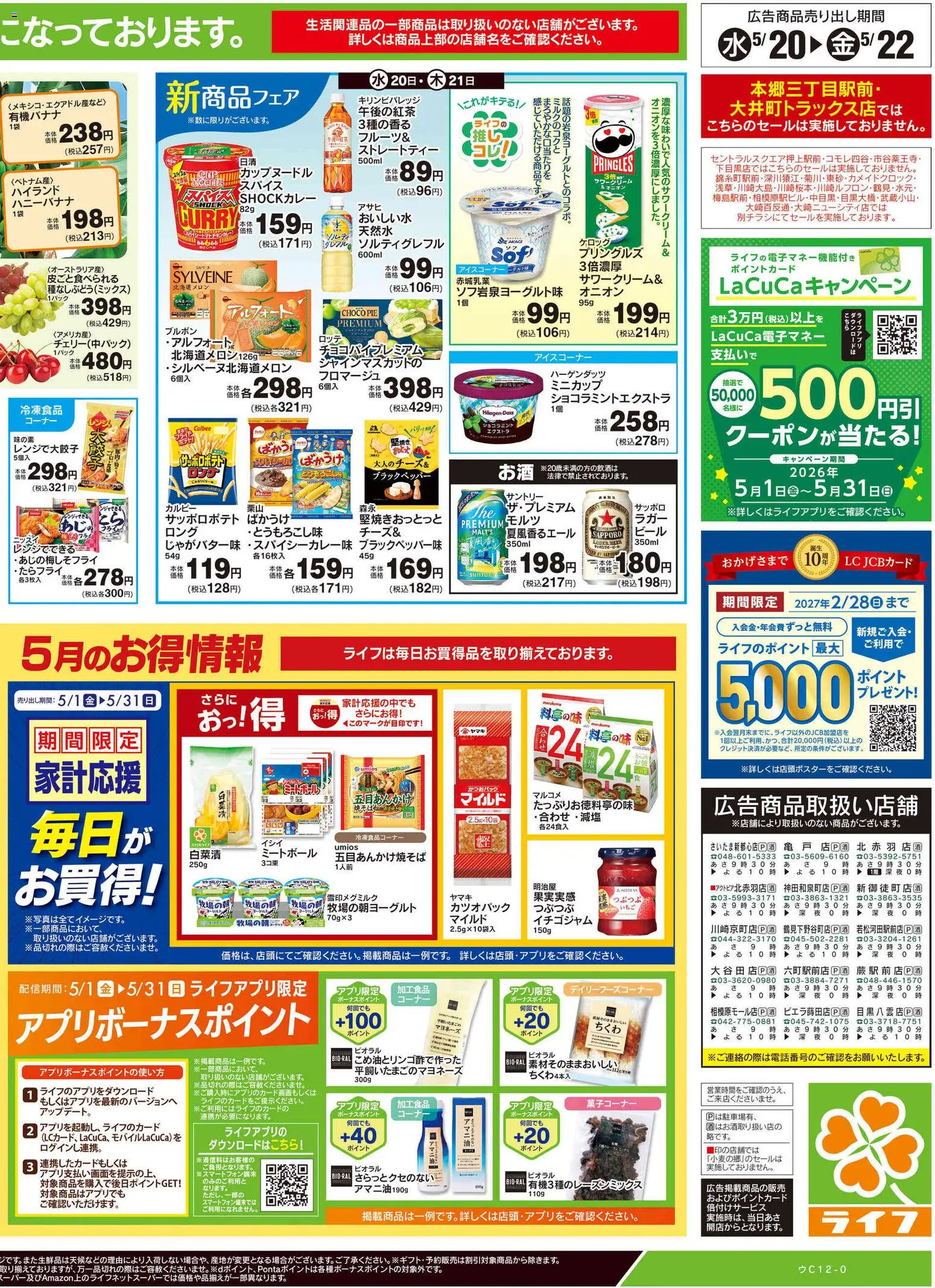 {H1} | ページ: 4 | 製品: サワークリーム, 水, マヨネーズ