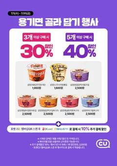  | 페이지: 5 | 상품: 파스타