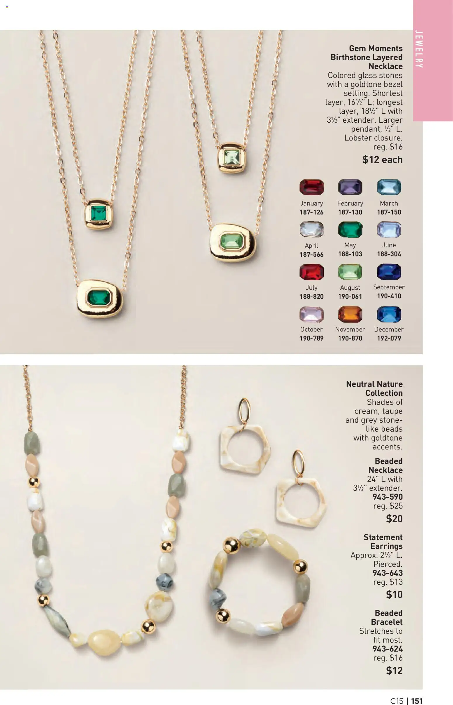Avon Brochure - valid from 07/15/2026 | Page: 151