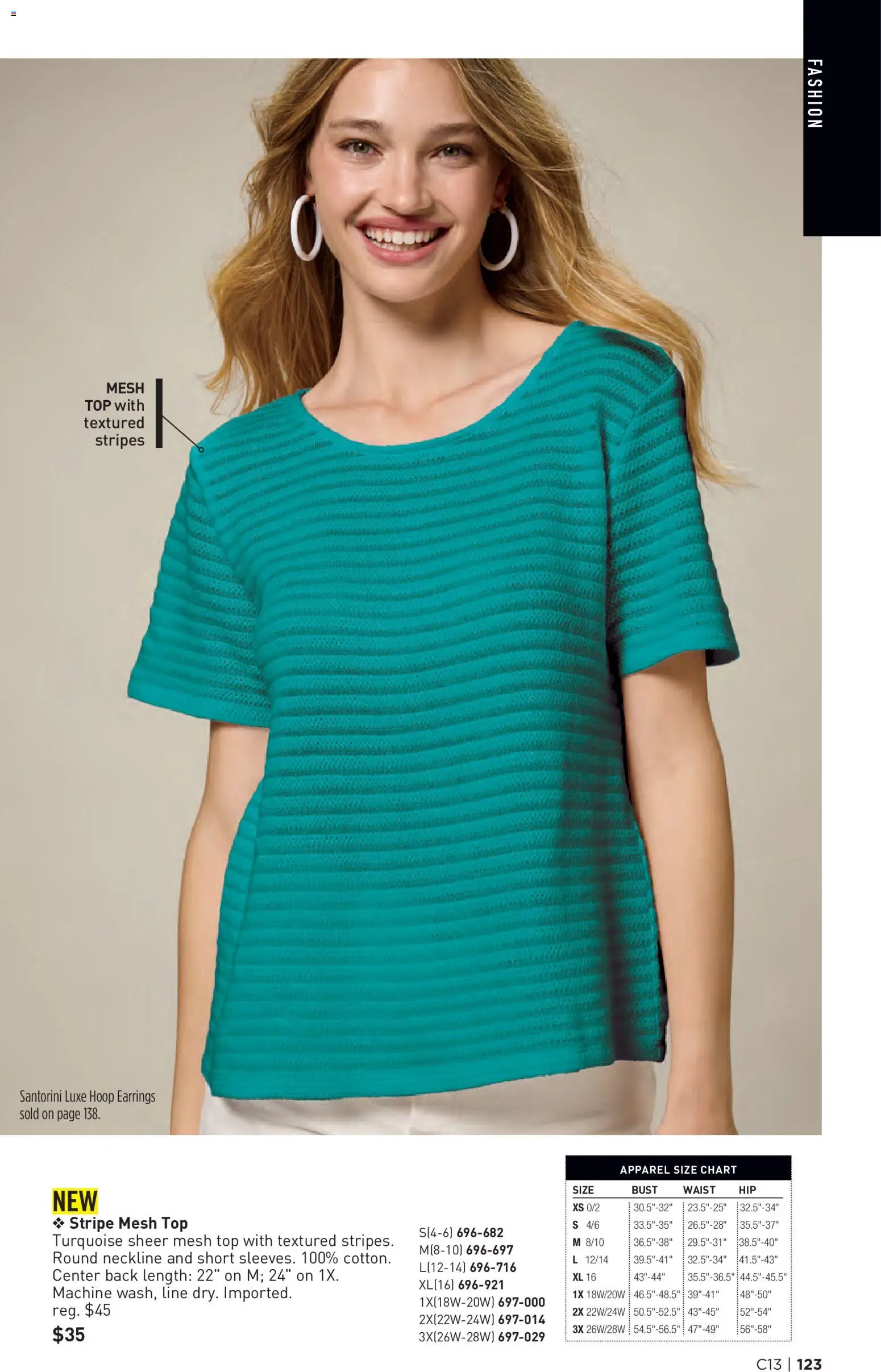 The new Avon flyer is now online. See all July offers on your mobile and save! | United States