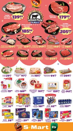Vista previa de S-Mart folleto Nuevo Laredo, nuevo folleto de la tienda, válido en México a partir del 15.05.2026