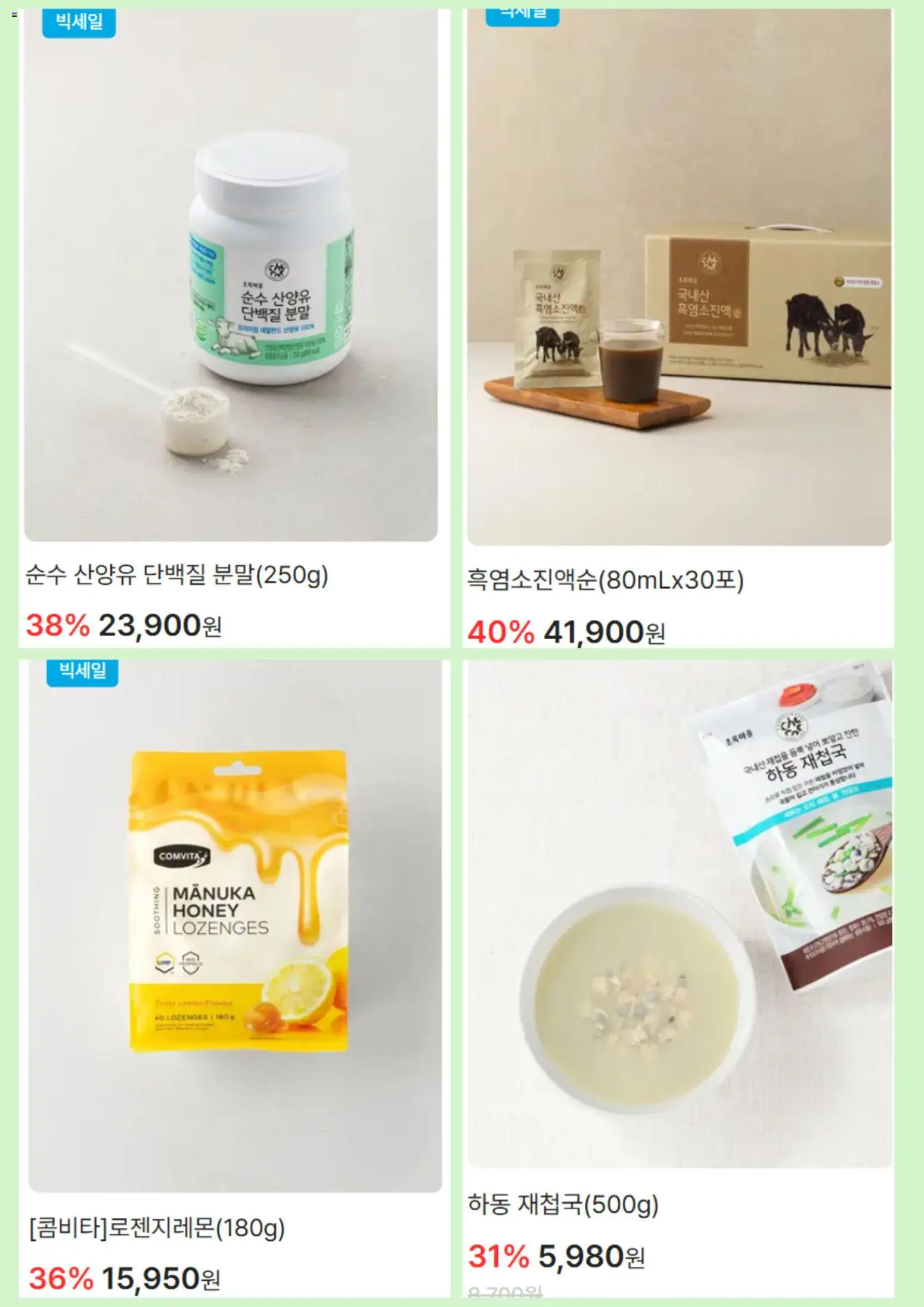  | 페이지: 2
